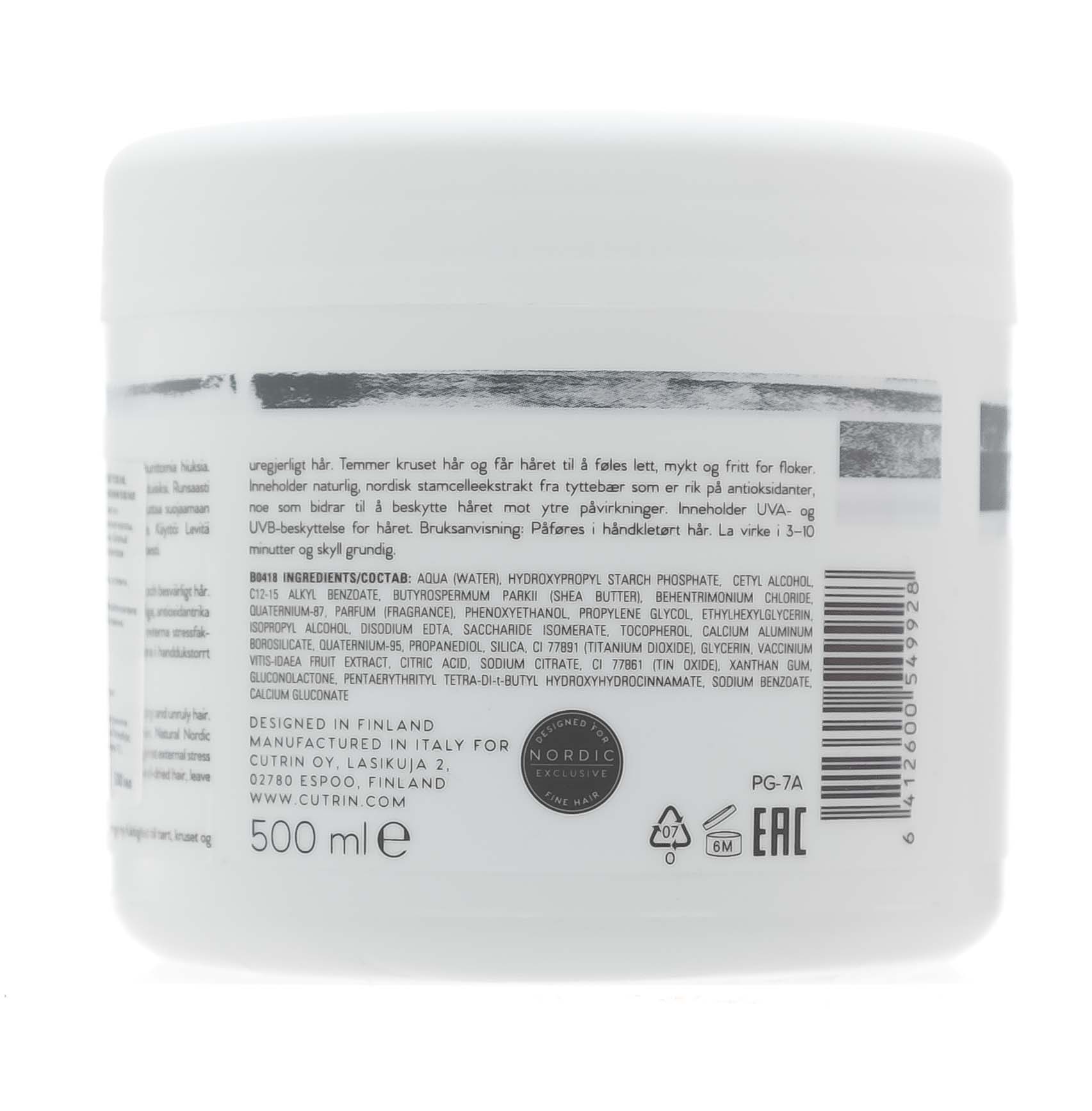 Кутрин Маска для увлажнения  500 мл (Cutrin, Ainoa) фото 2