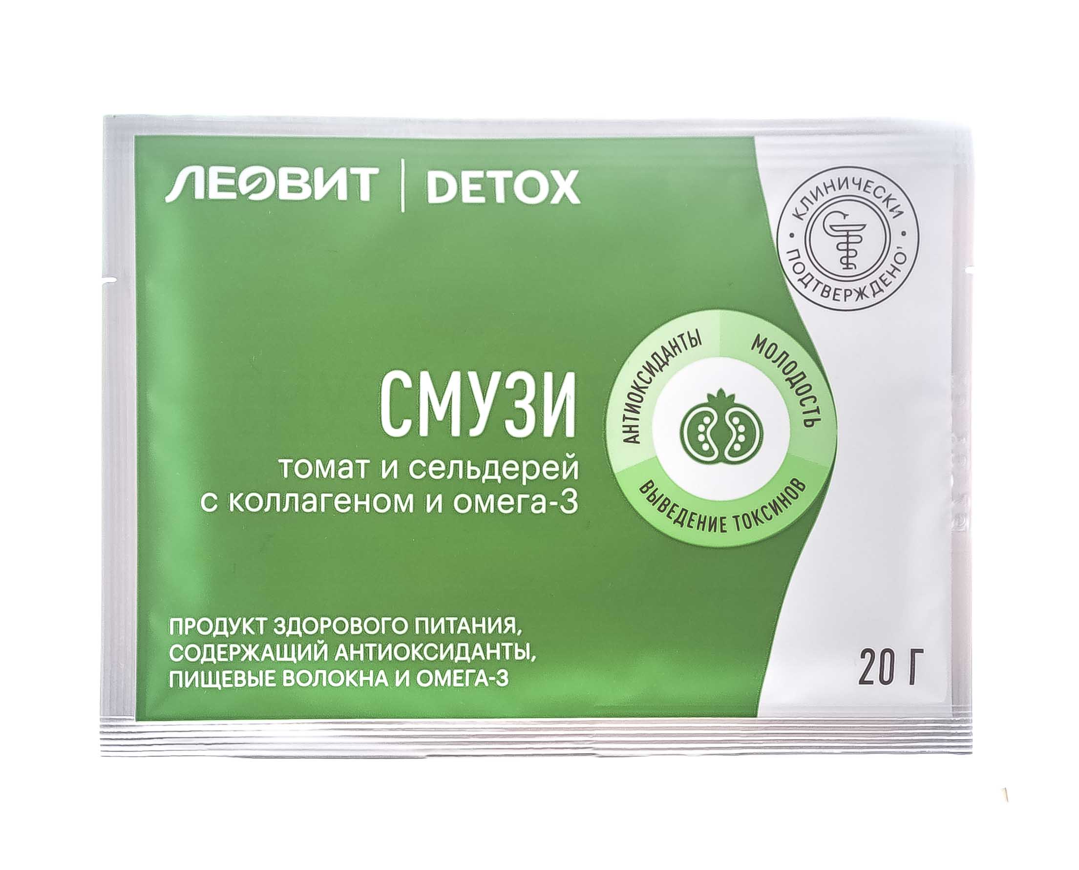 Леовит Смузи Томат и сельдерей с коллагеном, 20 г (Леовит, Detox) фото 1