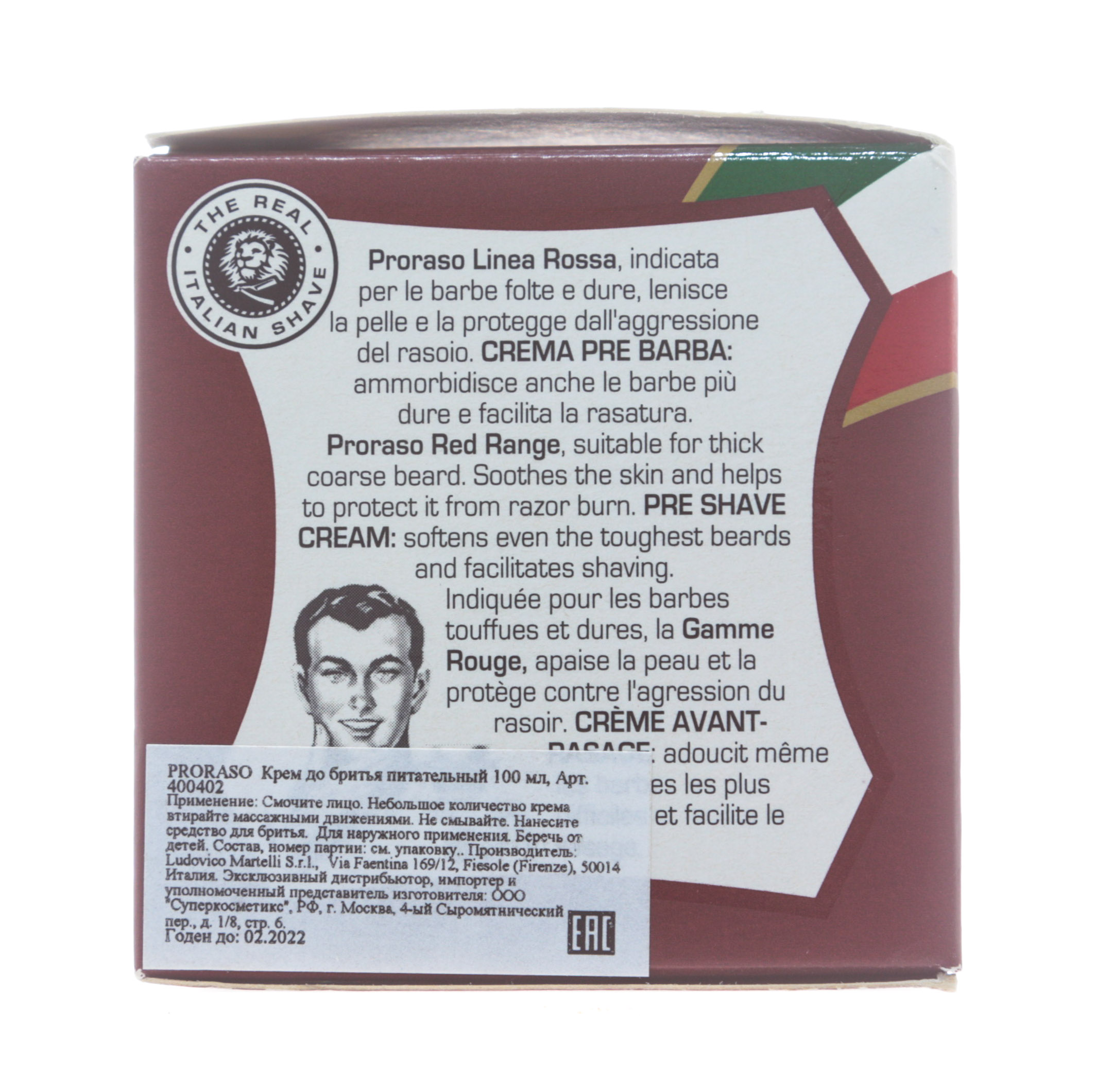 Прорасо Питательный крем до бритья с маслом сандала и маслом ши, 100 мл (Proraso, Для бритья) фото 3