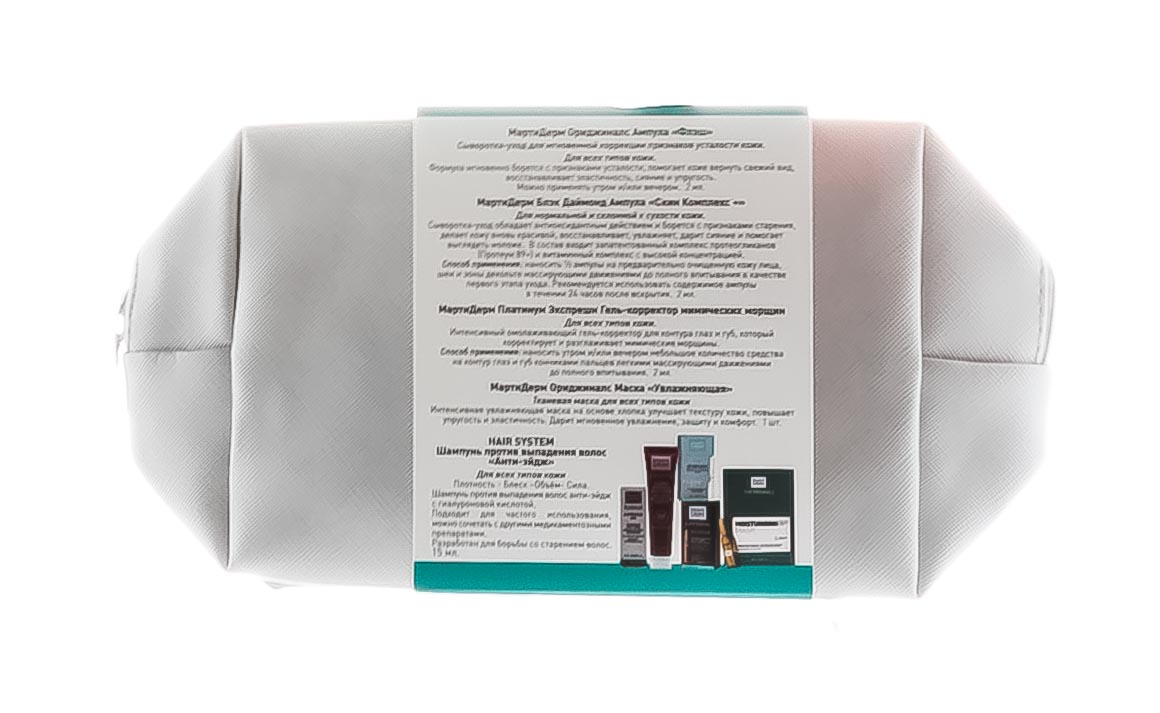 Мартидерм Подарочный набор  Мартидерм Подарочный набор