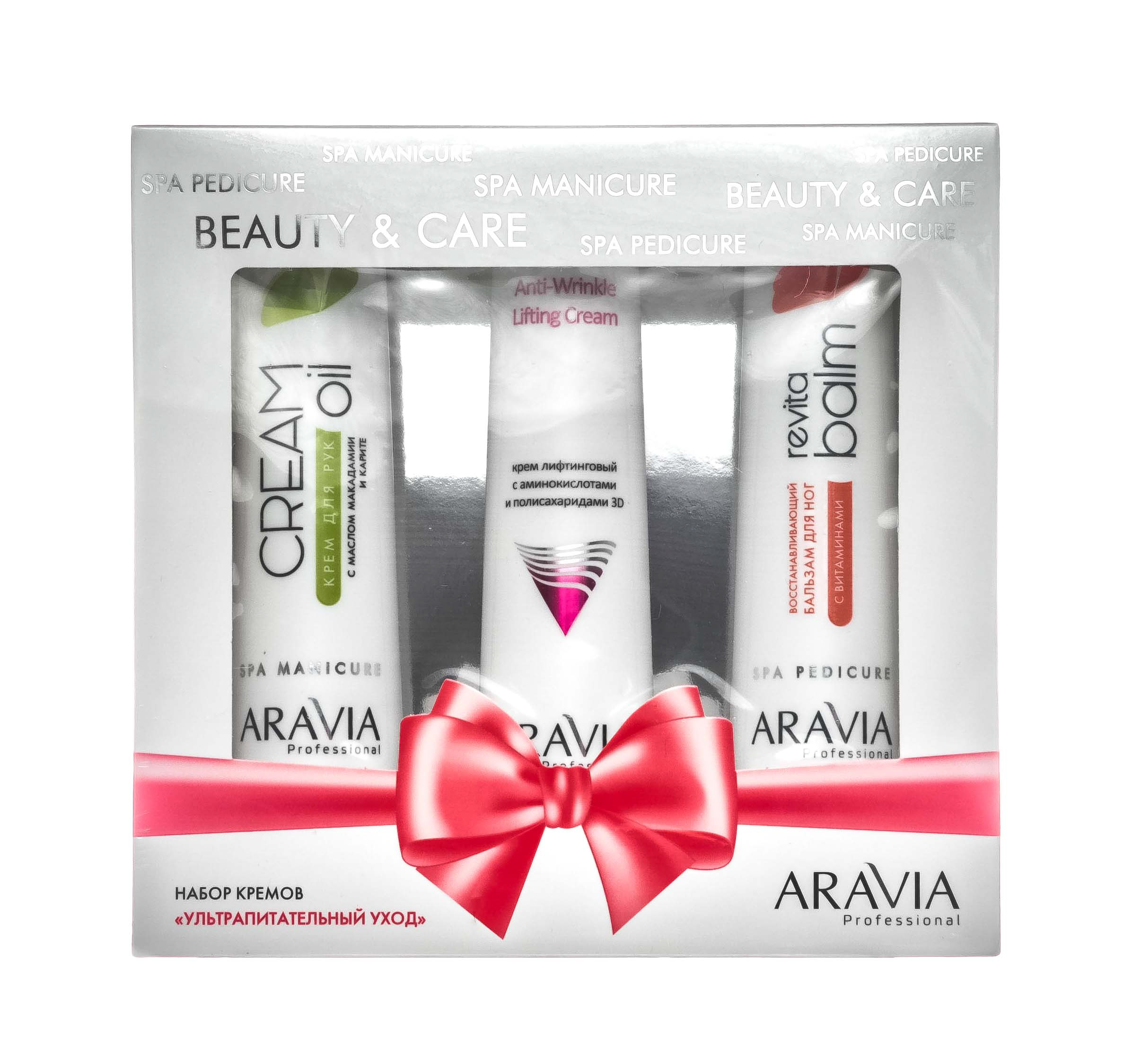 Аравия Профессионал Набор кремов  Аравия Профессионал Набор кремов