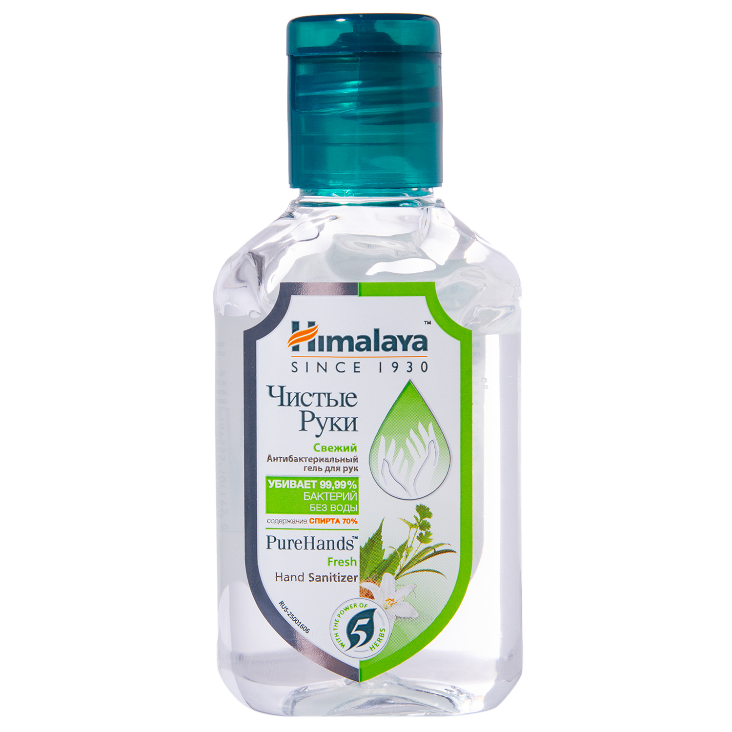 Хималайя Хербалз Гель антибактериальный для рук марка Himalaya since 1930, 50 мл (Himalaya Herbals, Уход за руками) фото 1