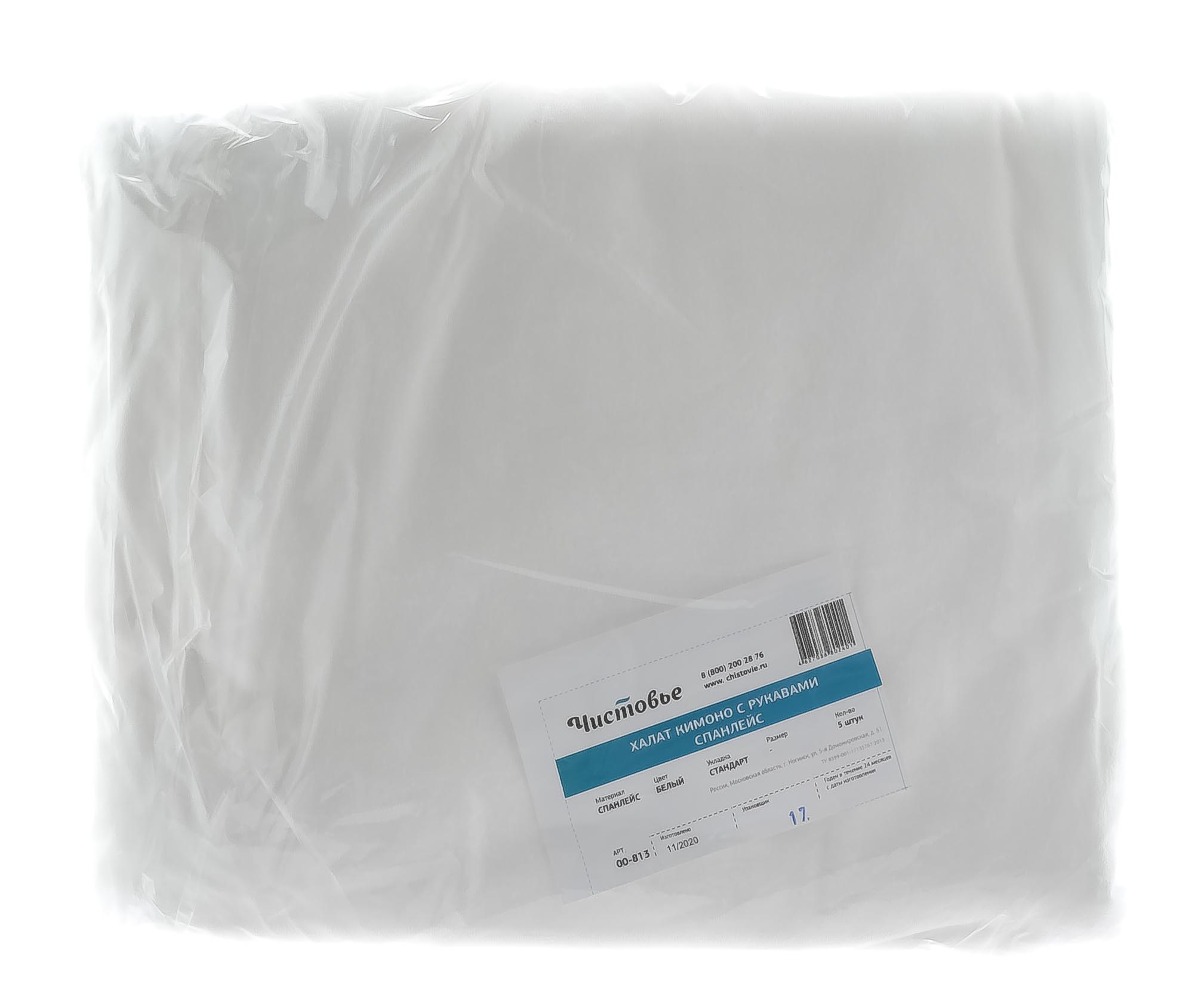 Чистовье Халат-кимоно с рукавами (Чистовье, Расходные материалы и одежда для процедур) фото 1