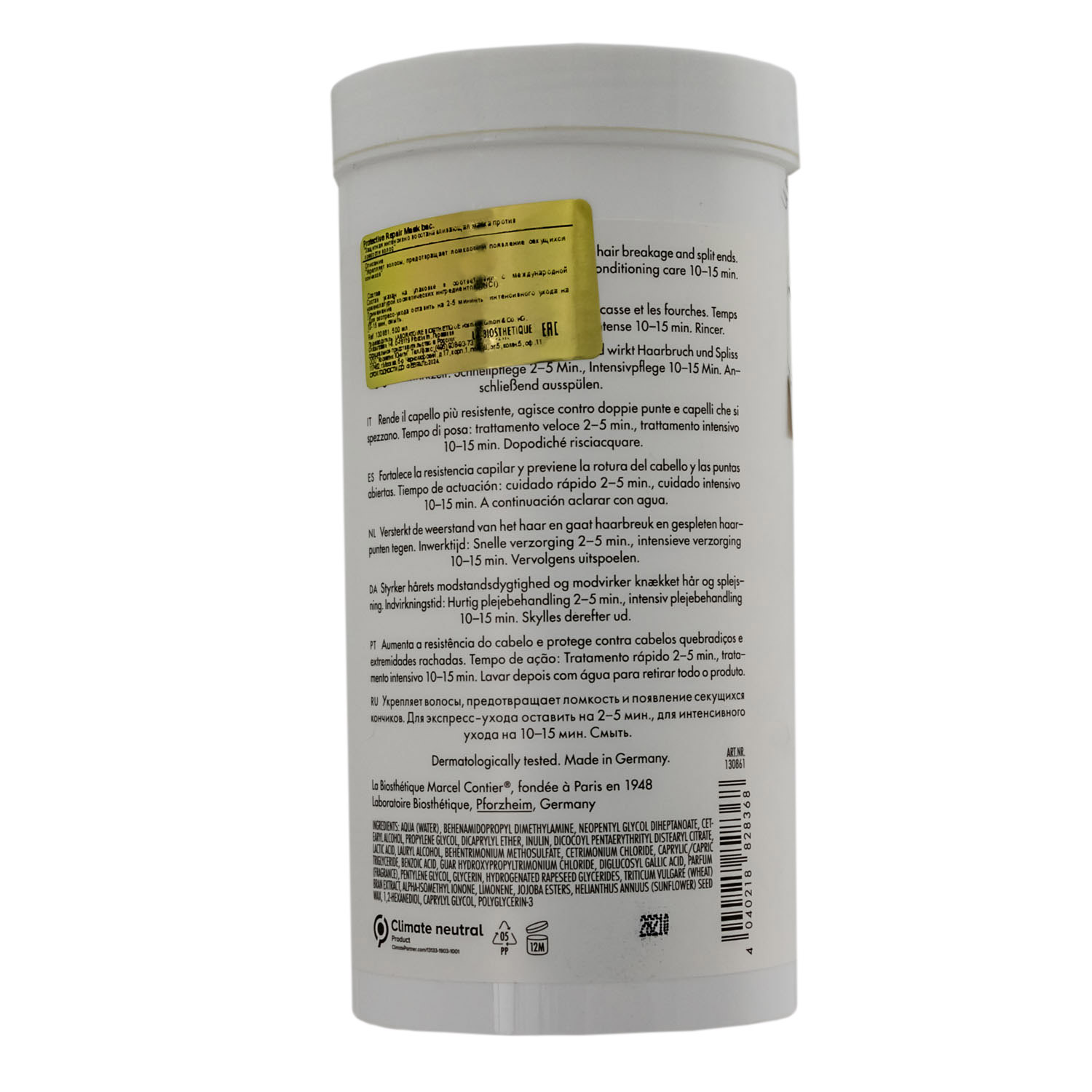 Ля Биостетик Маска для волос интенсивно восстанавливающая против ломкости Long Hair Protective Repair Mask, 500 мл (La Biosthetique, Long Hair) фото 1