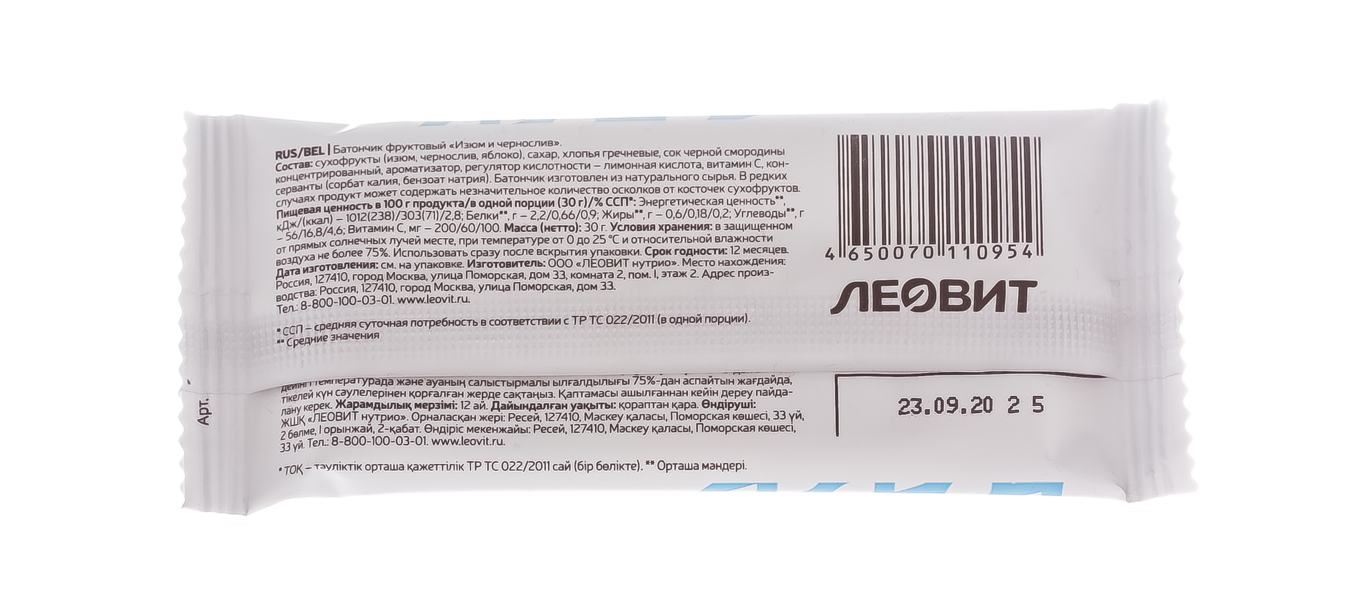 Леовит Батончик фруктовый Изюм и чернослив 30 гр (Леовит, Get Raw) фото 2