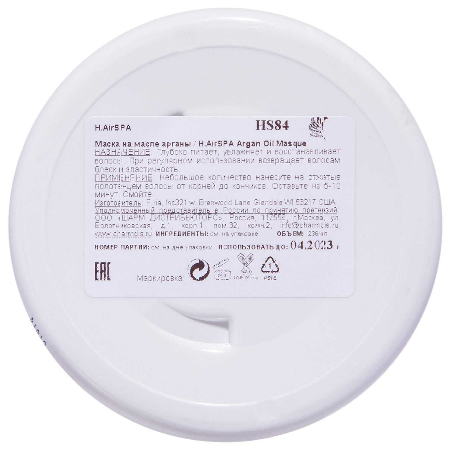 Хаир Спа Подарочный набор 