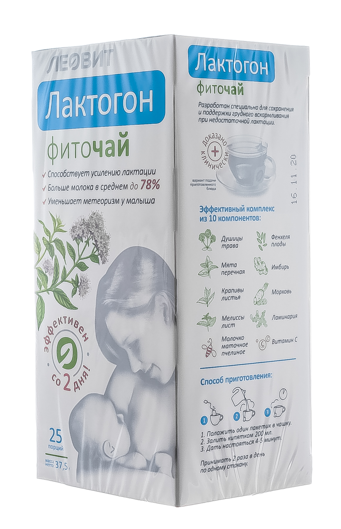 Леовит Напиток Фиточай Лактогон 25 пакетов по 1,5 гр (Леовит, Леовит) фото 2