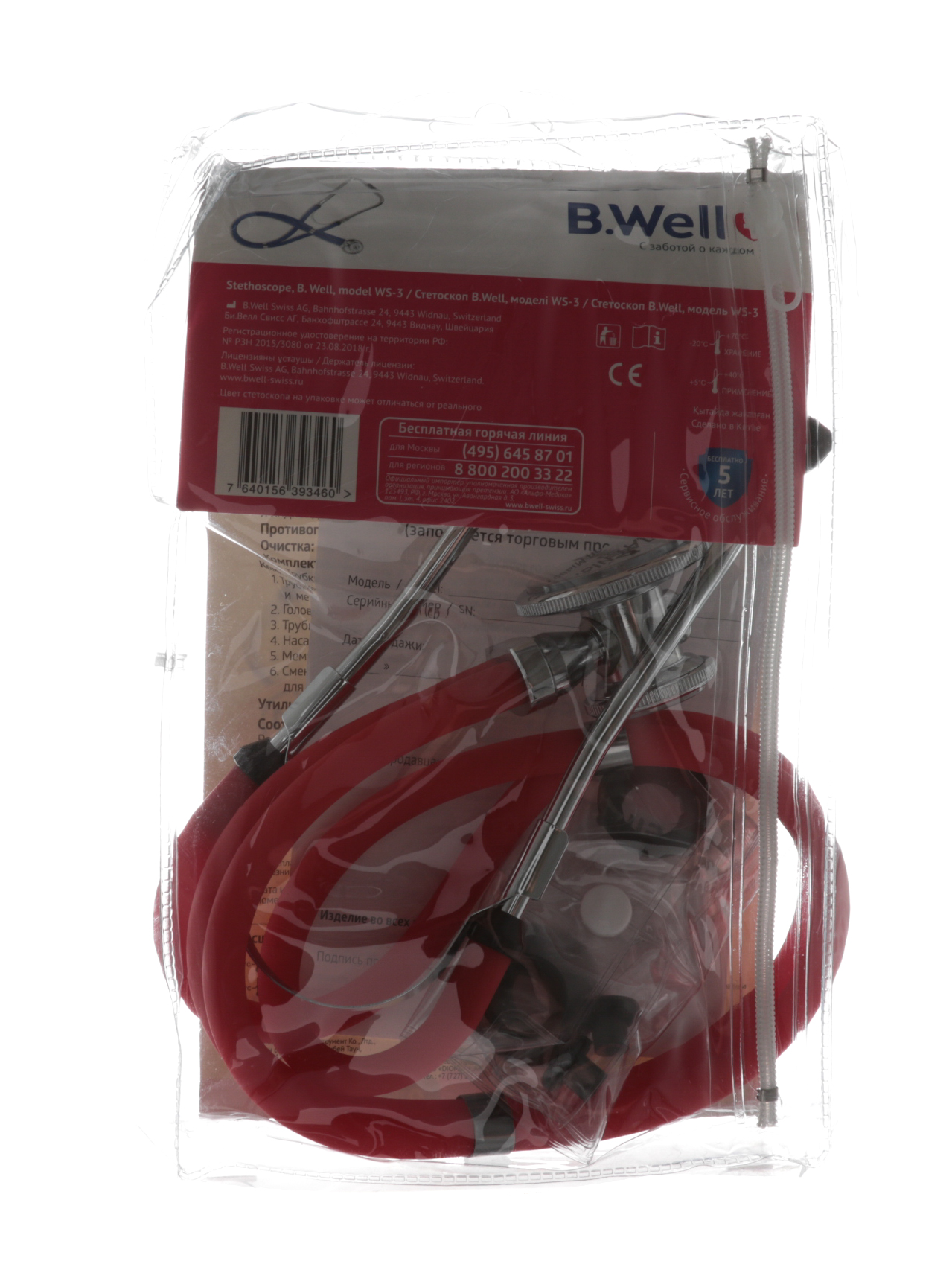 Би Велл Стетоскоп WS-3 Раппапорта 1 шт (B.Well, MED) фото 1