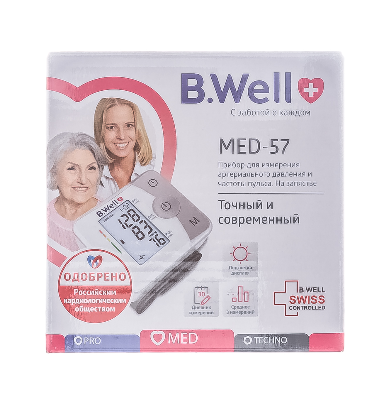 Би Велл Тонометр MED-57 автоматический на запястье с увеличенной манжетой 1 шт (B.Well, MED) фото 4