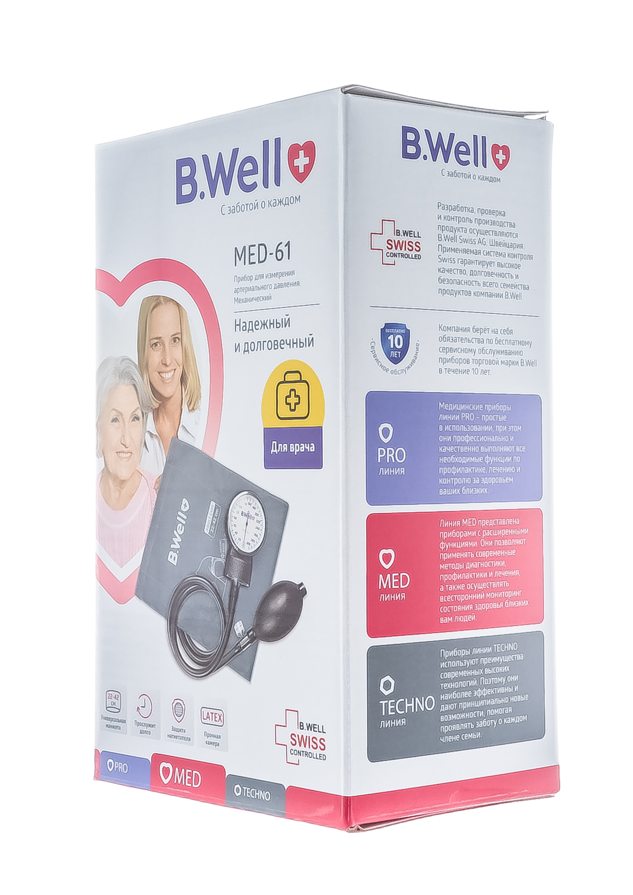 Би Велл Тонометр механический  MED-61 с профессиональной манжетой 1 шт (B.Well, MED) фото 2