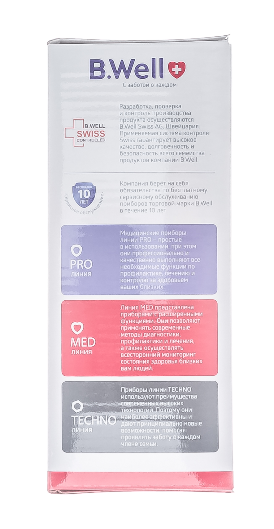 Би Велл Тонометр механический  MED-61 с профессиональной манжетой 1 шт (B.Well, MED) фото 3