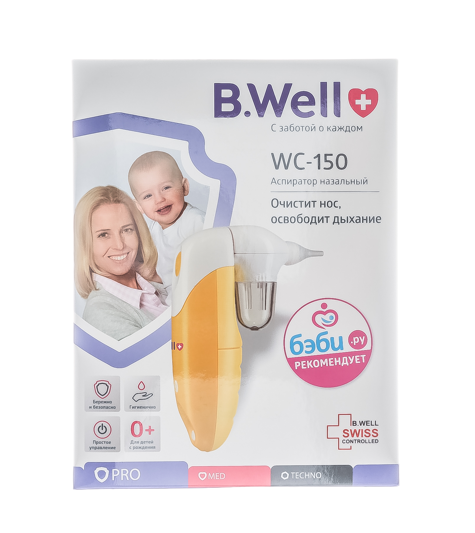 Би Велл Назальный аспиратор медицинский WC-150 компрессорный 1 шт (B.Well, MED) фото 1
