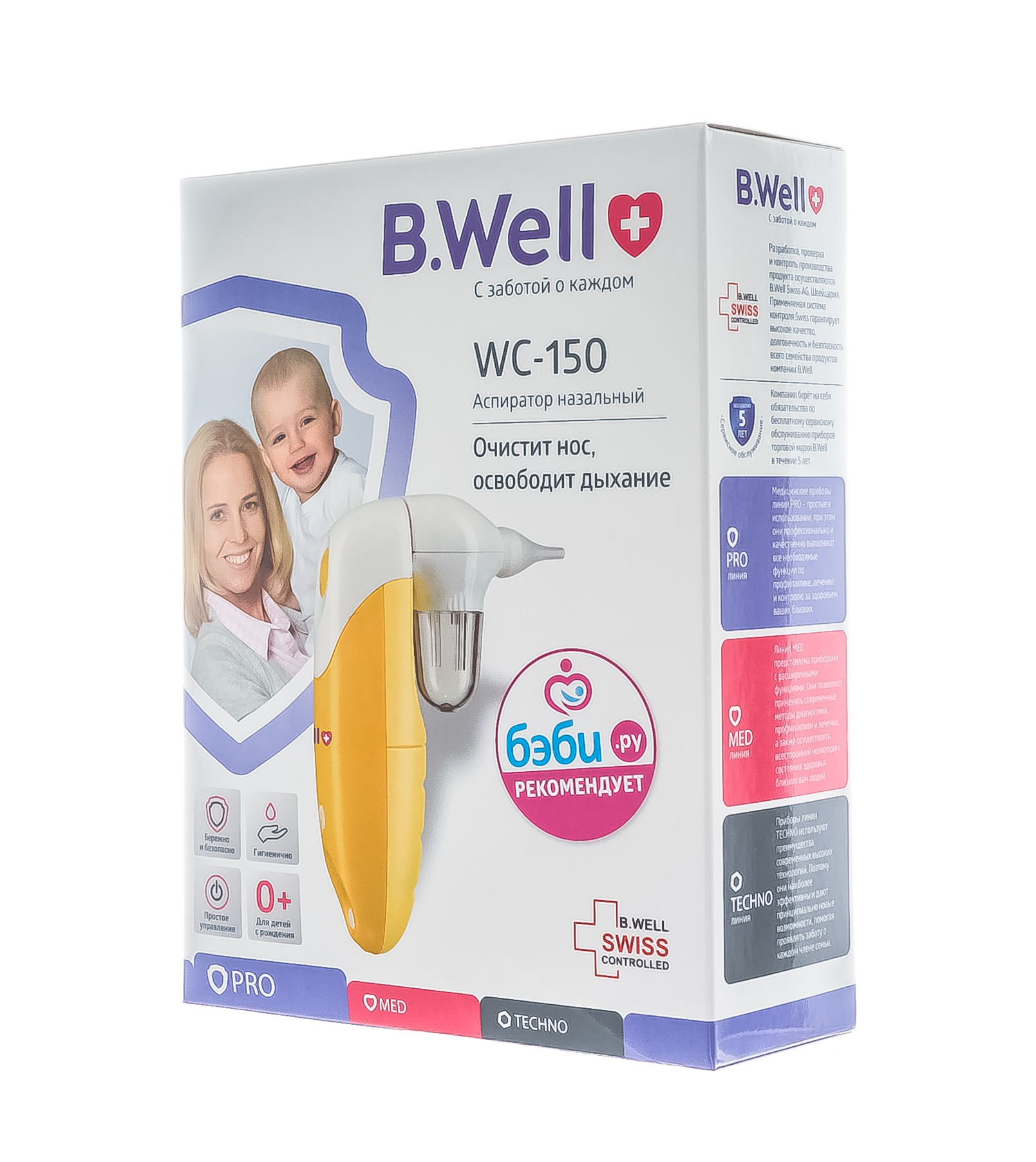 Би Велл Назальный аспиратор медицинский WC-150 компрессорный 1 шт (B.Well, MED) фото 2