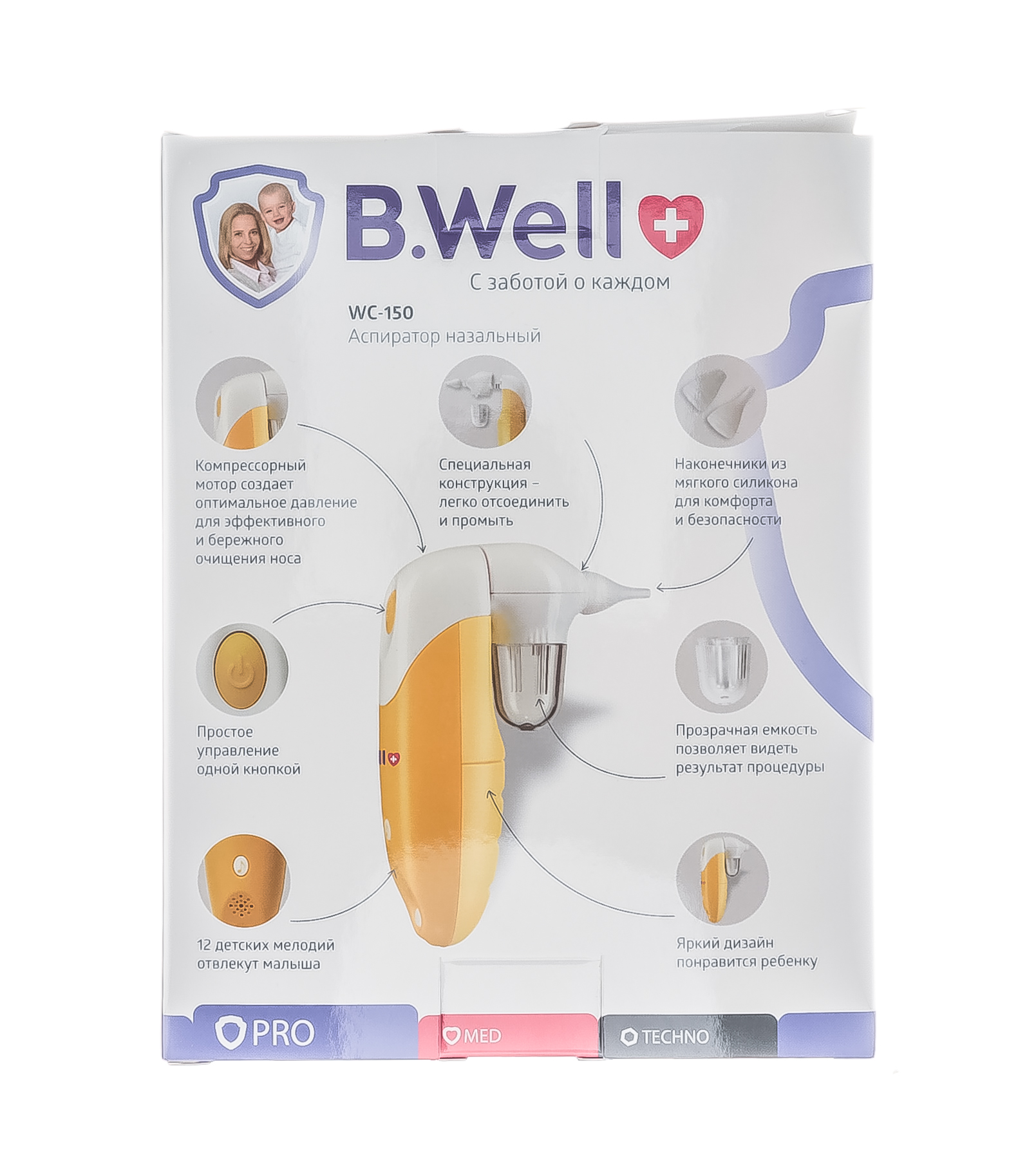 Би Велл Назальный аспиратор медицинский WC-150 компрессорный 1 шт (B.Well, MED) фото 5