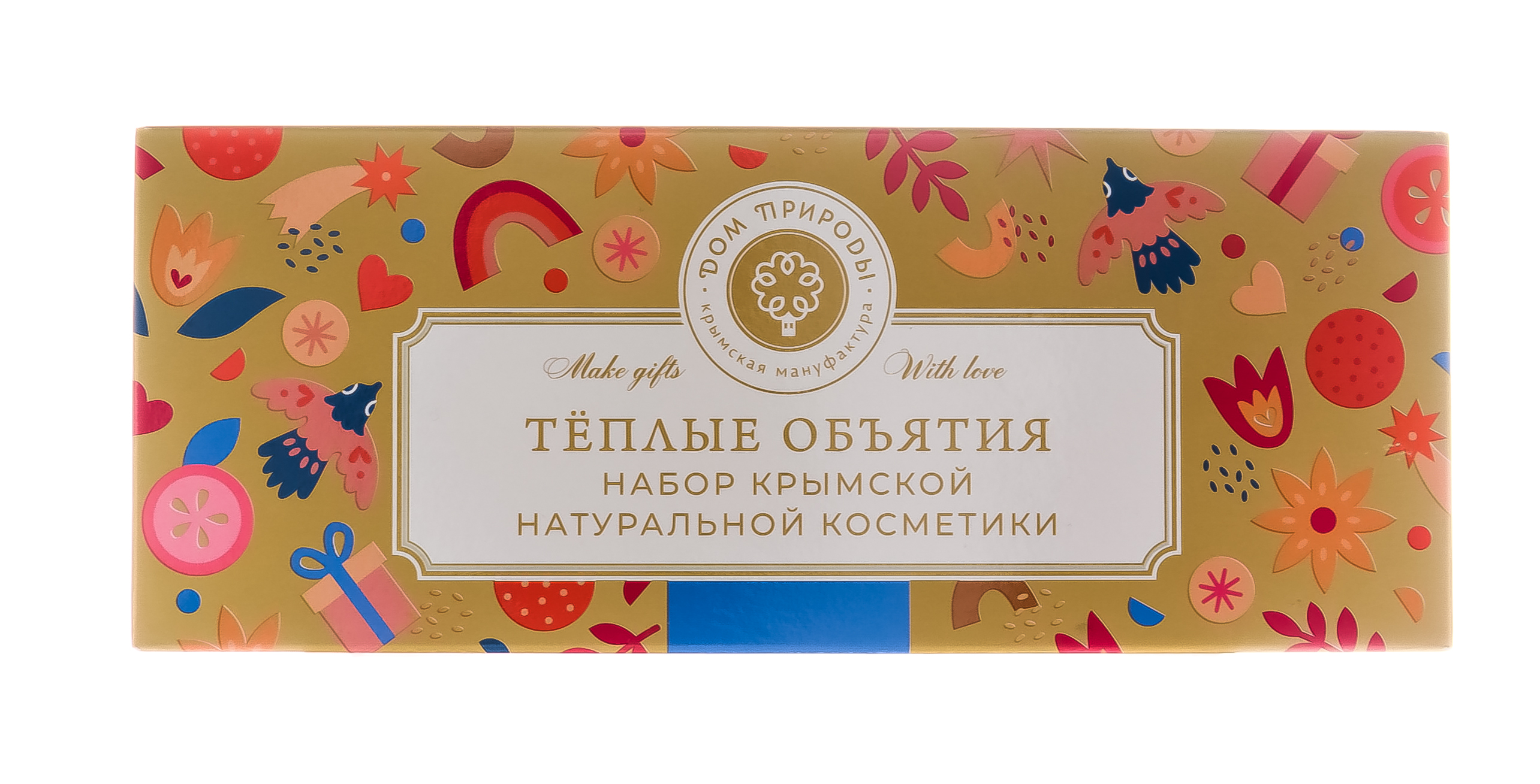  Подарочный набор 