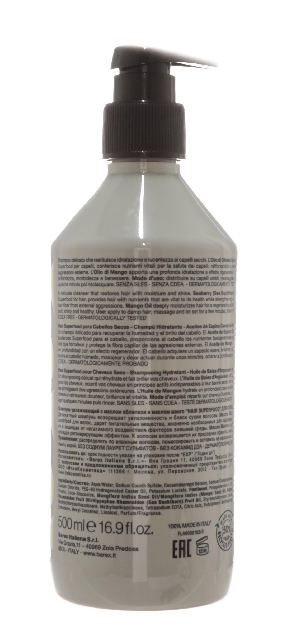 Барекс Шампунь увлажняющий с маслом облепихи и маслом манго, 500 мл (Barex, Contempora) фото 1