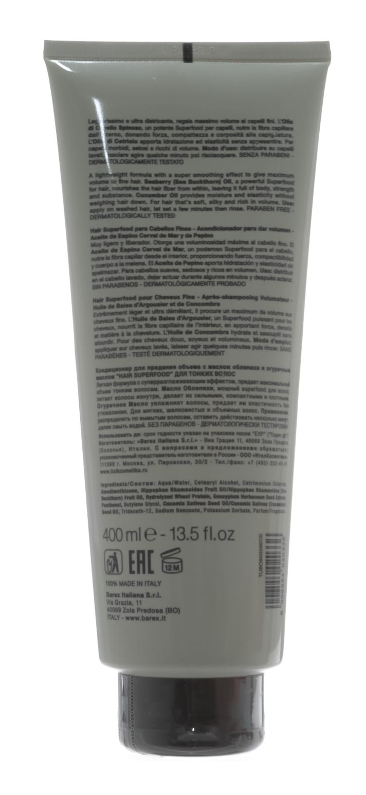 Барекс Кондиционер для придания объема с маслом облепихи и огуречным маслом, 400 мл (Barex, Contempora) фото 1