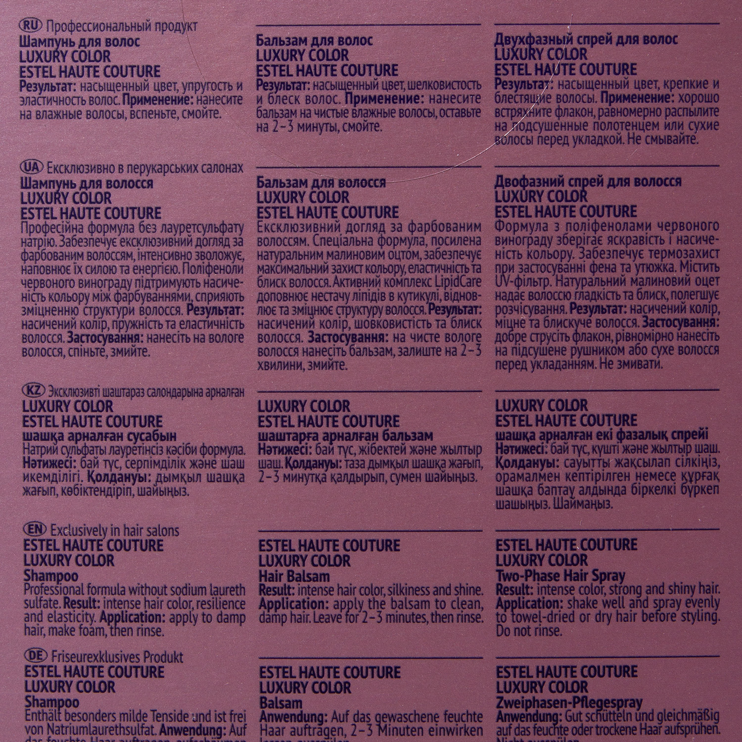 Эстель Набор Color Haute Couture: Шампунь 300 мл, Бальзам 250 мл, Двухфазный спрей 100 мл (Estel, Haute Couture) фото 4