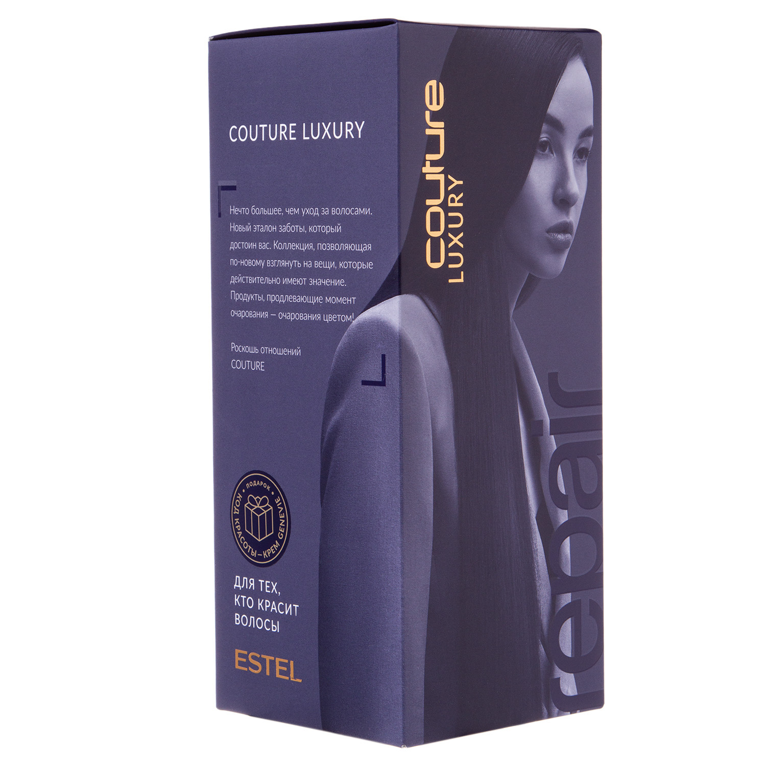 Эстель Набор Repair Haute Couture: Шампунь 300 мл, Бальзам 250 мл, Эликсир для кончиков 50 мл (Estel, Haute Couture) Эстель Набор Repair Haute Couture: Шампунь 300 мл, Бальзам 250 мл, Эликсир для кончиков 50 мл (Estel, Haute Couture) фото 1