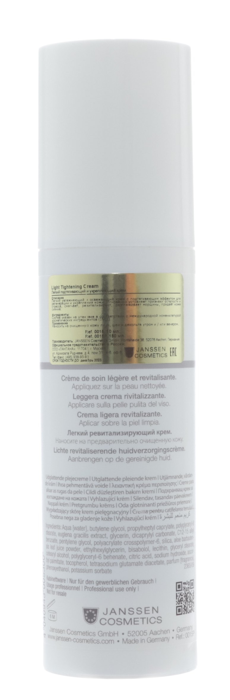 Янсен Косметикс Легкий подтягивающий и укрепляющий крем, 150 мл (Janssen Cosmetics, Demanding skin) Янсен Косметикс Легкий подтягивающий и укрепляющий крем, 150 мл (Janssen Cosmetics, Demanding skin) фото 2