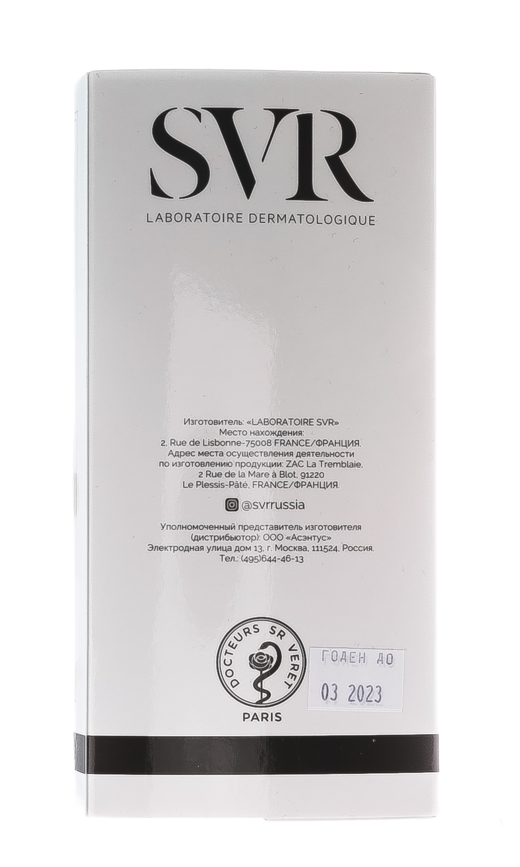 СВР Подарочный набор 