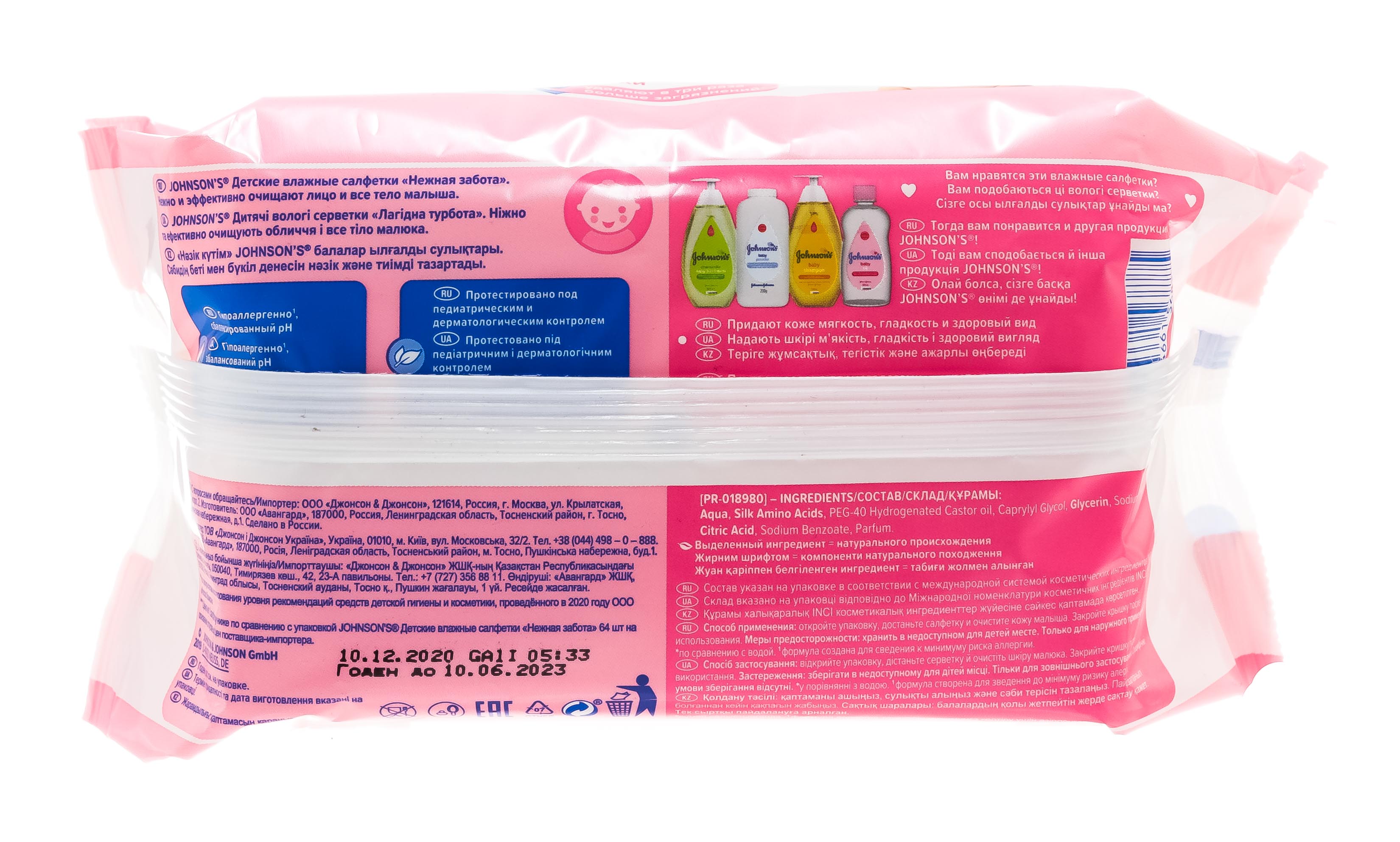 Джонсонс Беби Детские влажные салфетки «Нежная забота» 120 шт (Johnson's Baby, Для тела) фото 2