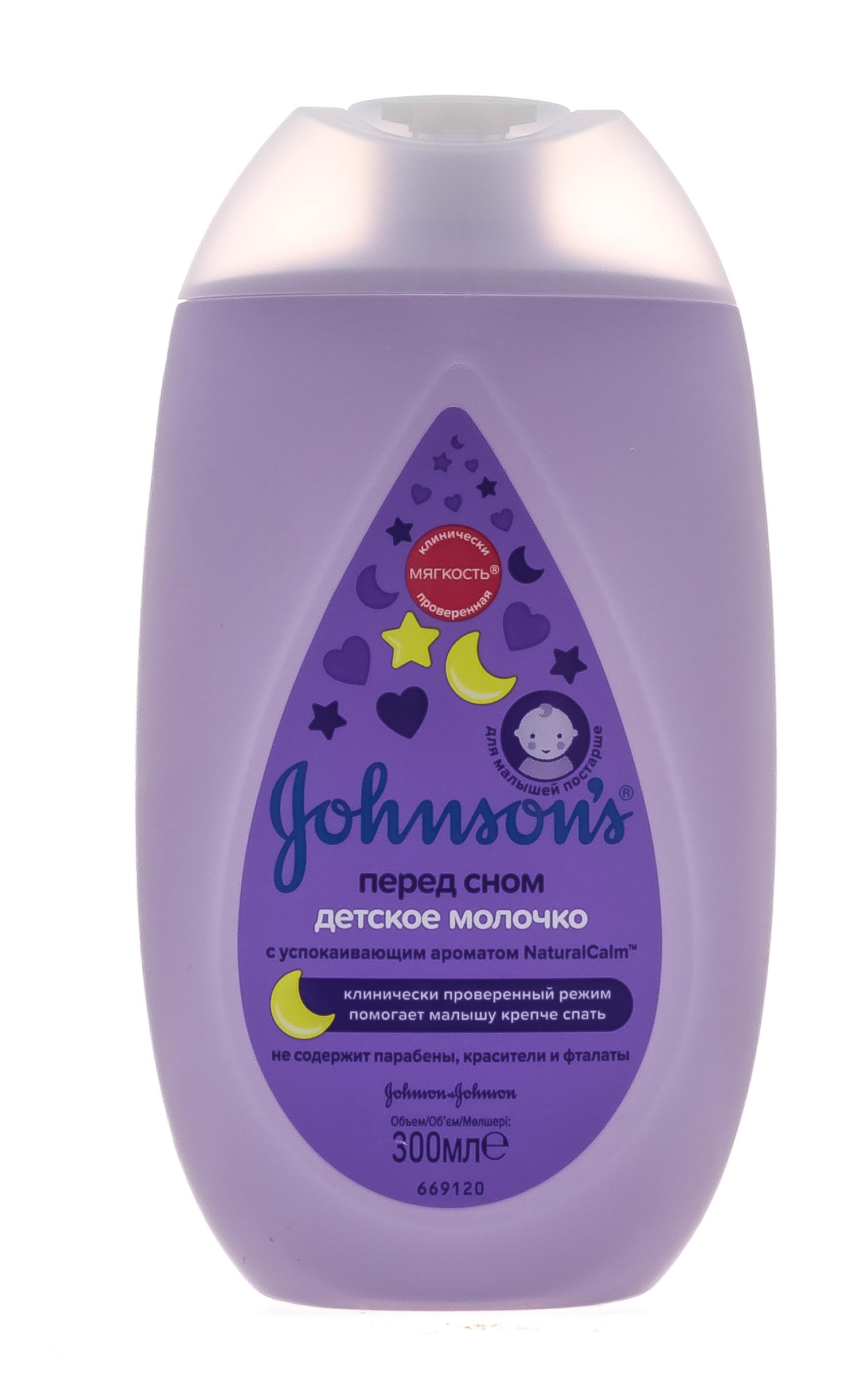 Джонсонс Беби Детское молочко «Перед сном» 300 мл (Johnson's Baby, Для тела) фото 1