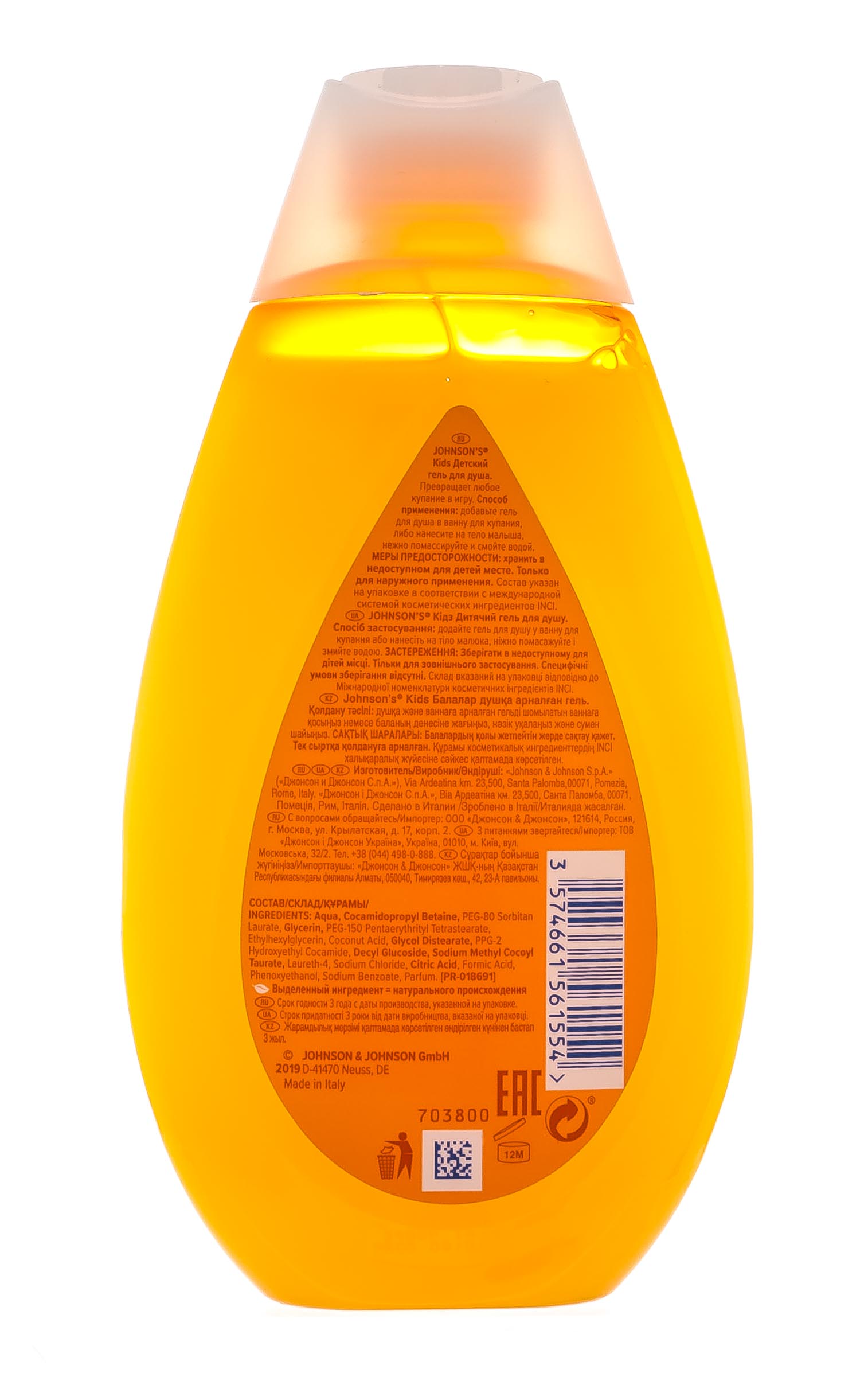 Джонсонс Беби Детский гель для душа, 300 мл (Johnson's Baby, Для купания) фото 1