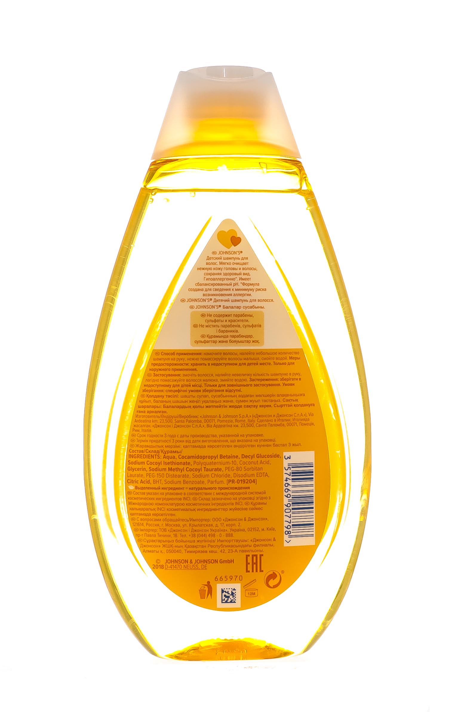 Джонсонс Беби Детский шампунь для волос, 500 мл (Johnson's Baby, Для волос) фото 1