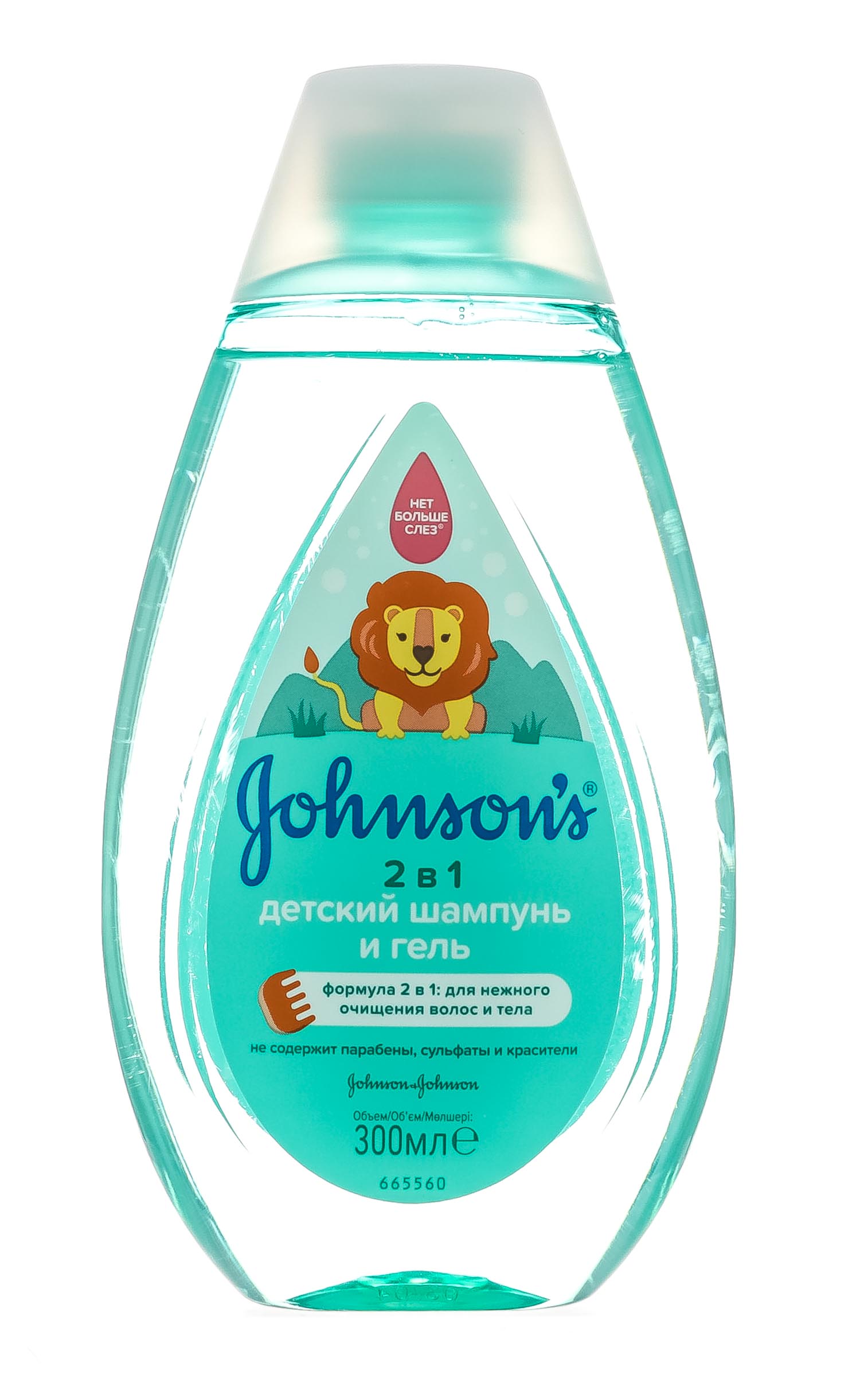 Купить Детский шампунь и гель 2 в 1, 300 мл Johnson’s Baby Для волос ...