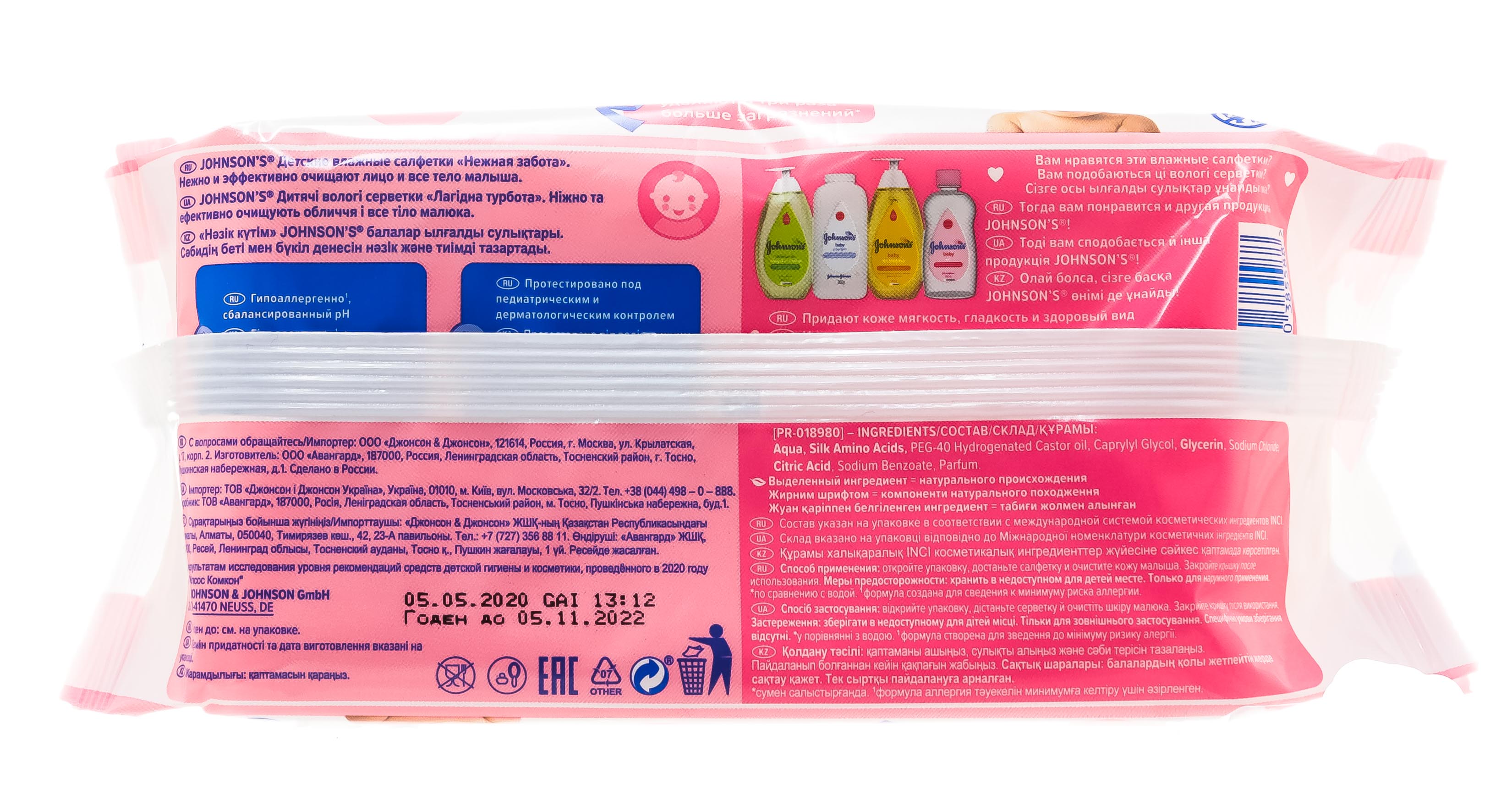 Джонсонс Беби Детские влажные салфетки «Нежная забота» 64 шт (Johnson's Baby, Для тела) фото 2