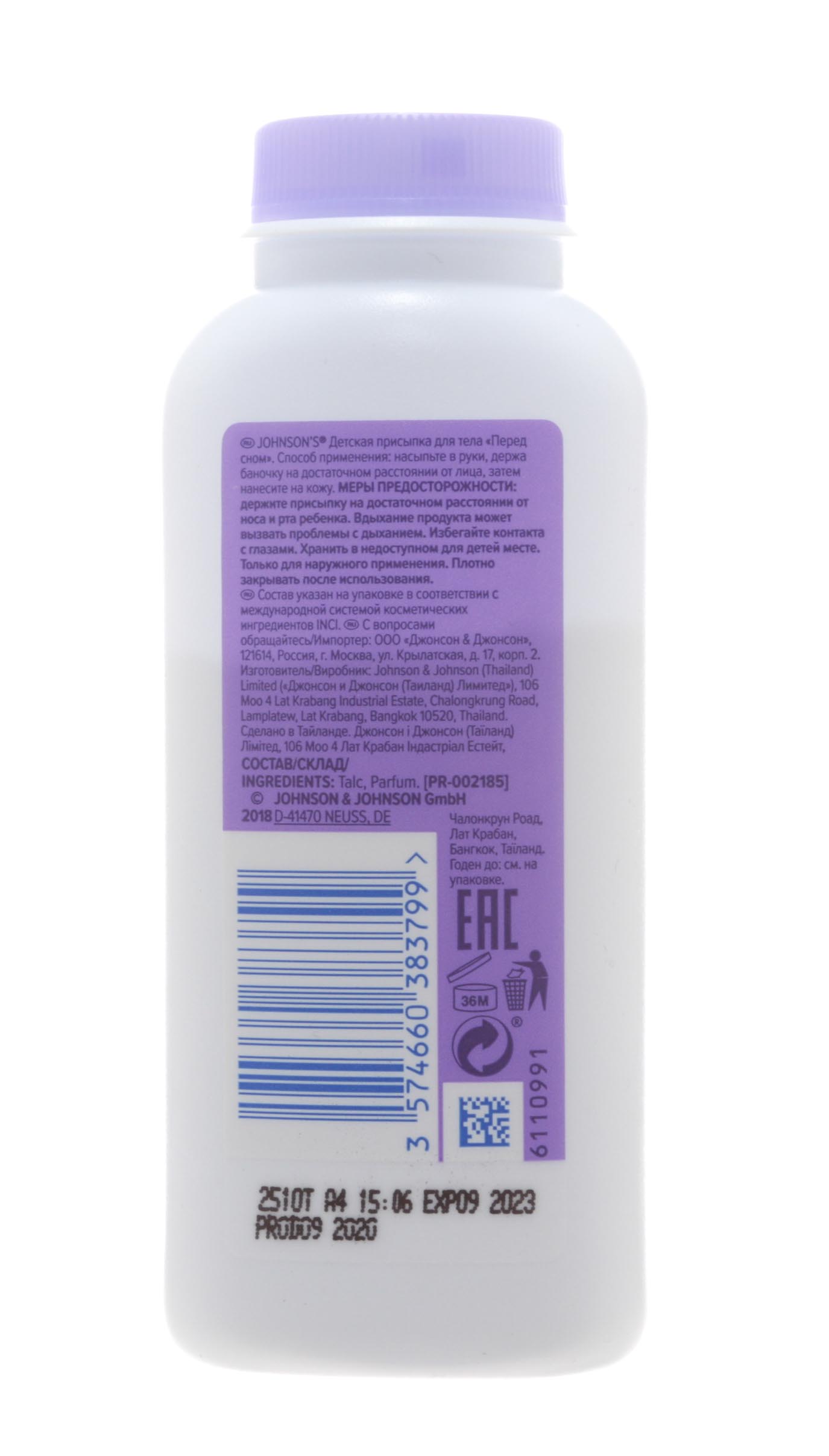 Джонсонс Беби Детская присыпка для тела «Перед сном» 100 гр (Johnson's Baby, Для тела) фото 1