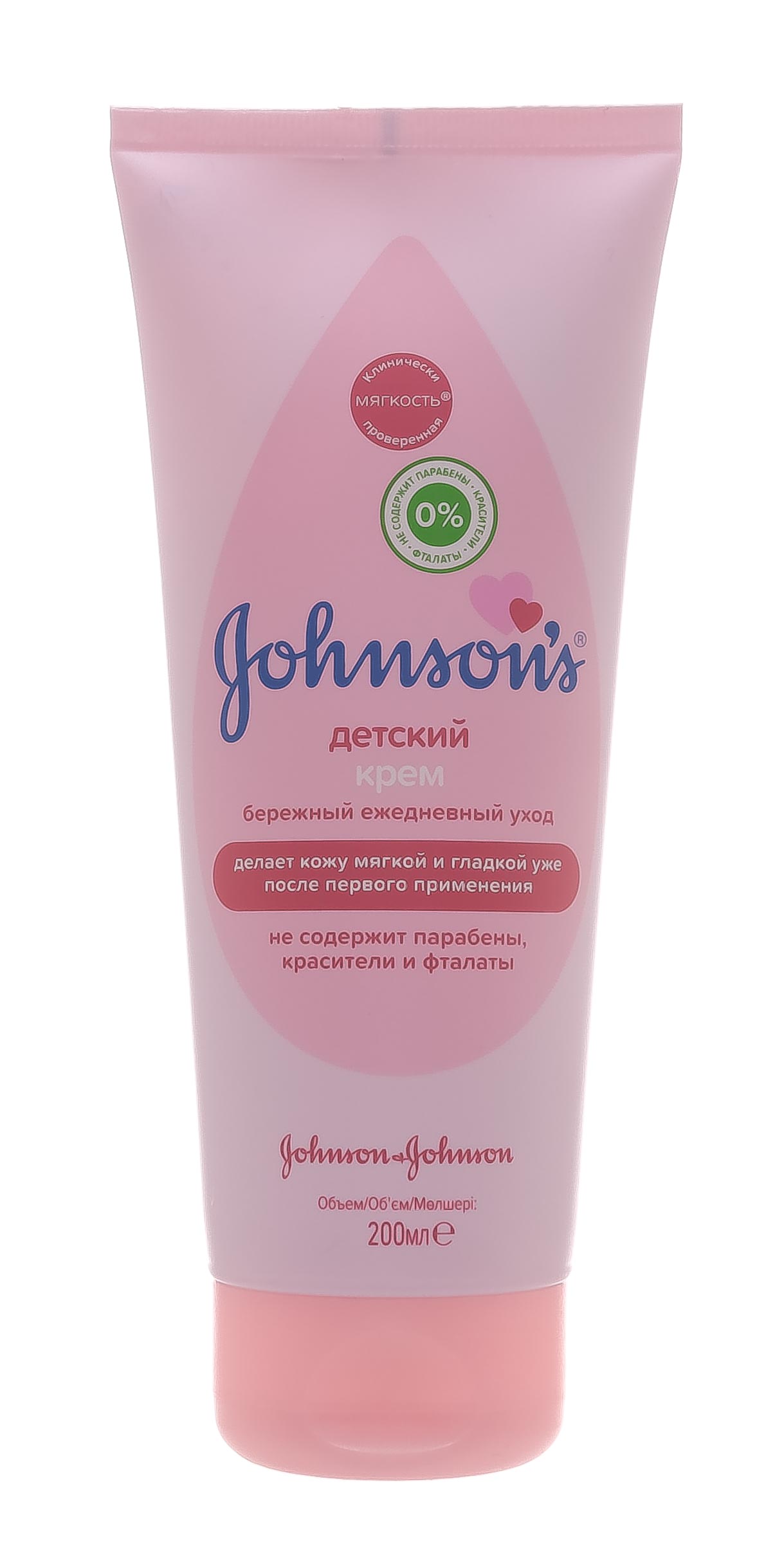 Джонсонс Беби Детский крем для ежедневного ухода за кожей, 200 мл (Johnson's Baby, Для тела) фото 0