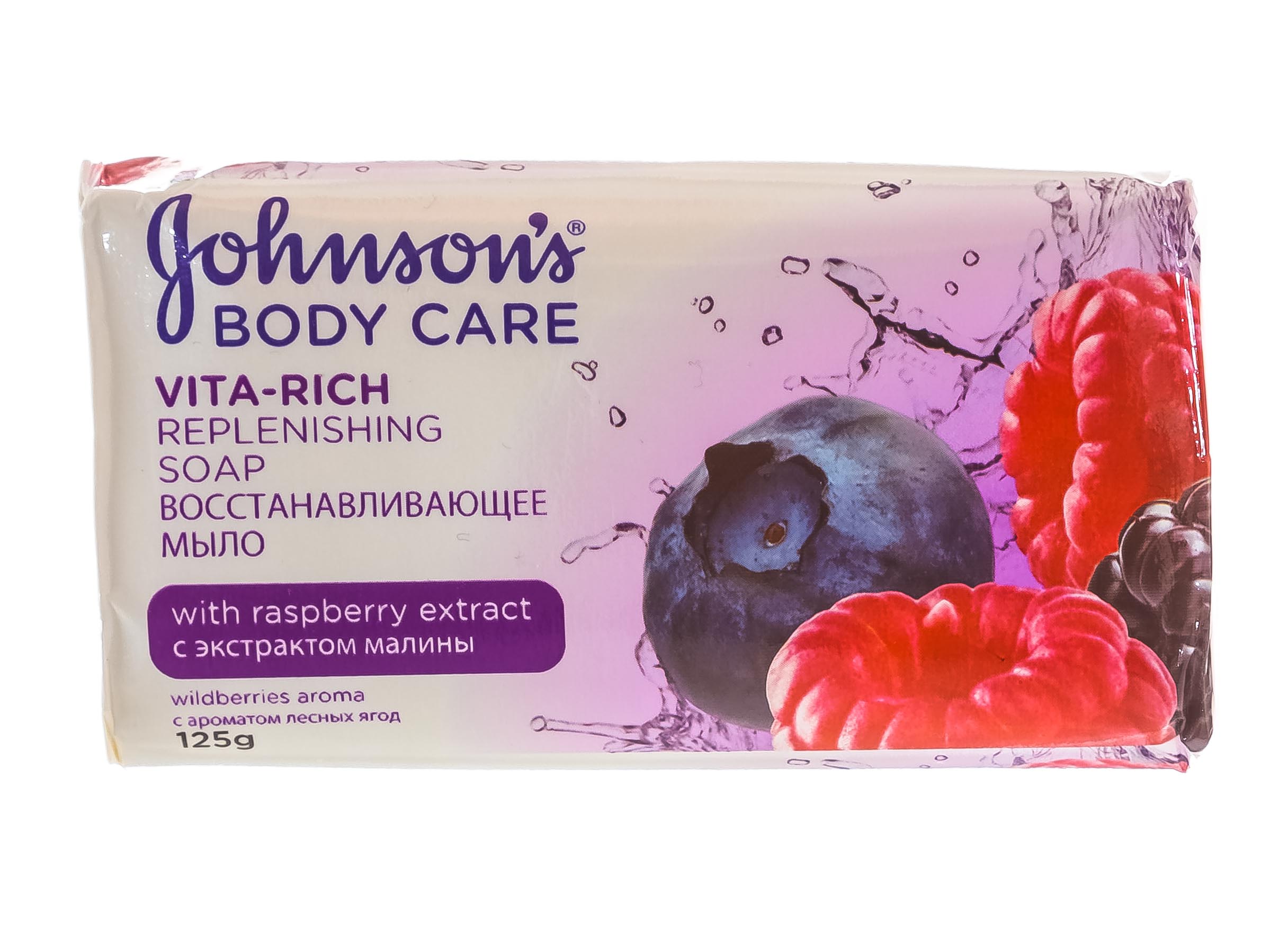 Джонсонс Беби Мыло с экстрактом Малины Восстанавливающее 125 гр (Johnson's Baby, Care VITA-RICH) фото 1
