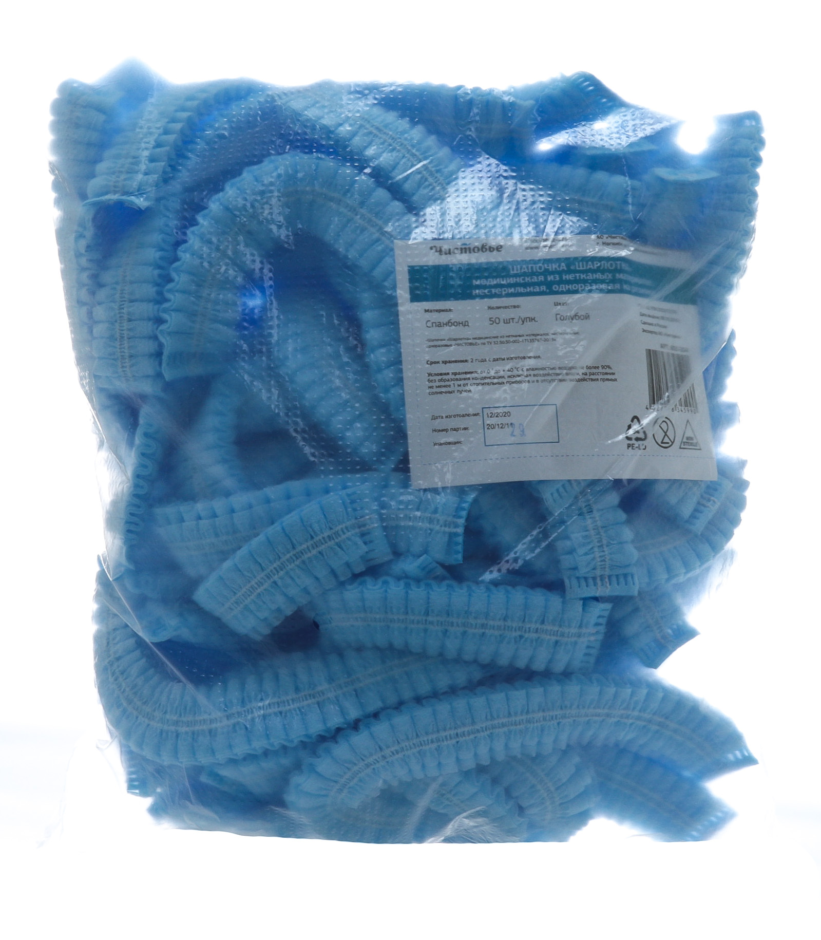 Чистовье Шапочка «Шарлотка» медицинская из нетканых материалов, нестерильная, одноразовая на резинке Голубая, 1 х 50 шт (Чистовье, Расходные материалы для головы) фото 2