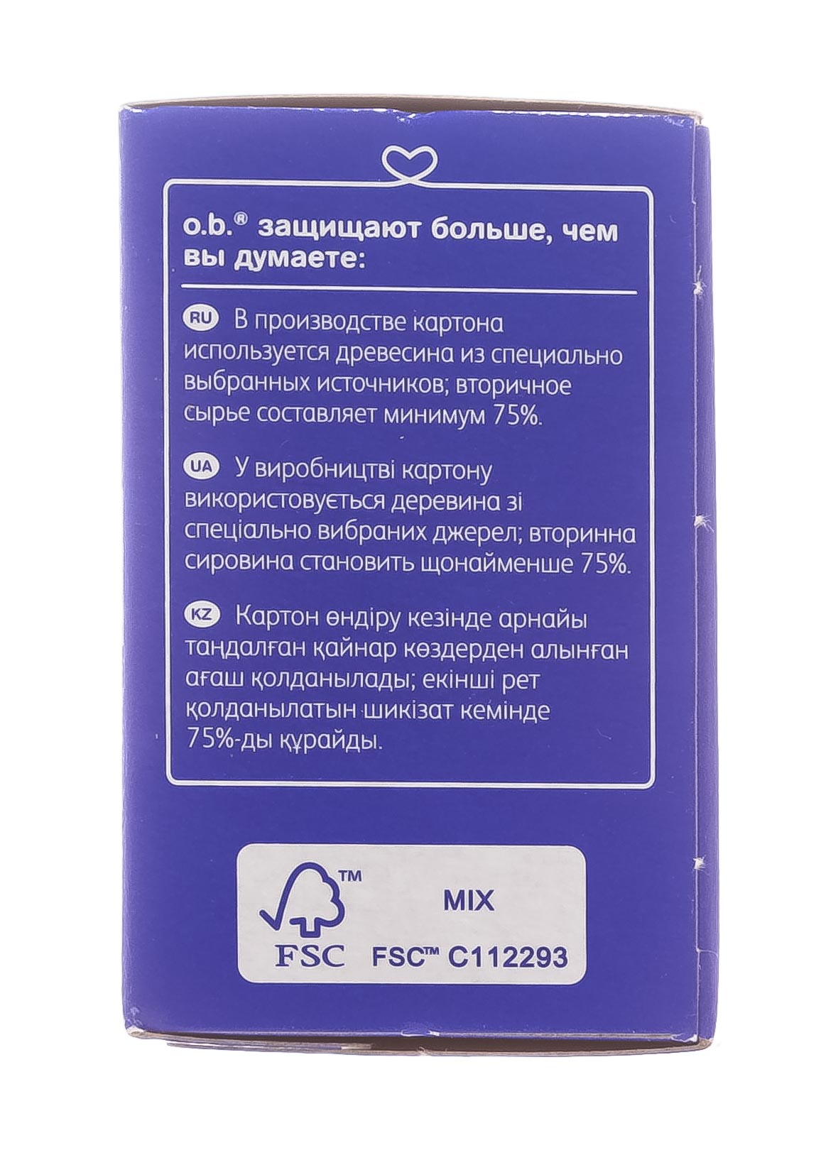 О Би Тампоны Extra Defence Normal 16 штук (O.B., Extra Defence) О Би Тампоны Extra Defence Normal 16 штук (O.B., Extra Defence) фото 3