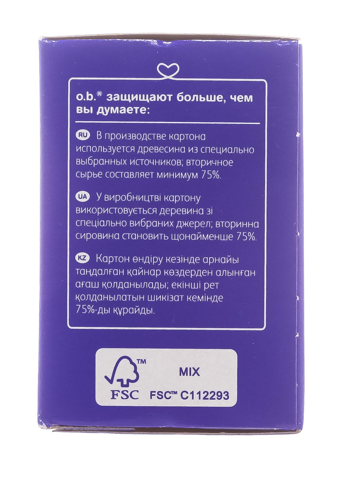 О Би Тампоны Extra Defence Super 16 штук (O.B., Extra Defence) О Би Тампоны Extra Defence Super 16 штук (O.B., Extra Defence) фото 2