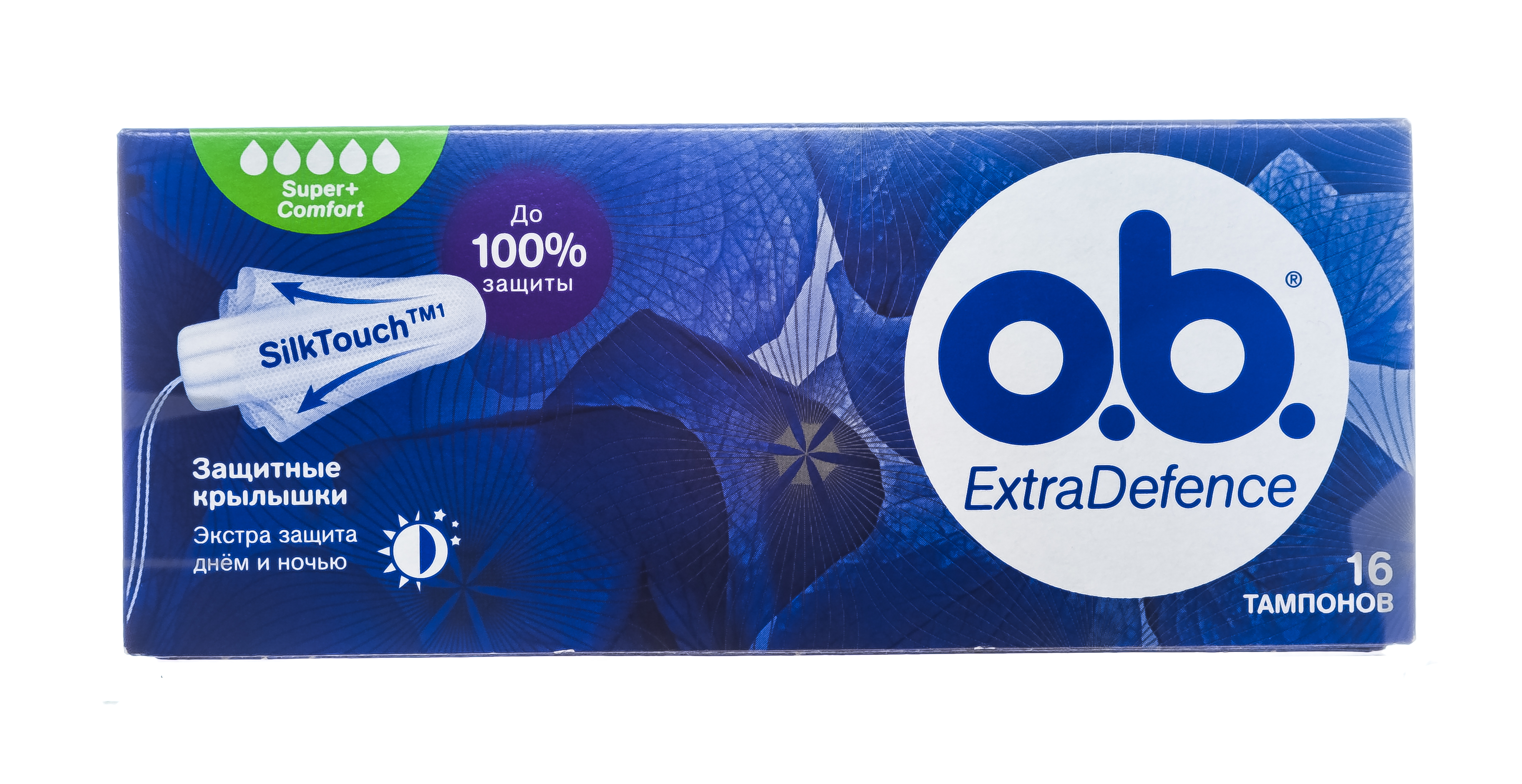 О Би Тампоны Extra Defence Super + Comfort 16 штук (O.B., Extra Defence) О Би Тампоны Extra Defence Super + Comfort 16 штук (O.B., Extra Defence) фото 3