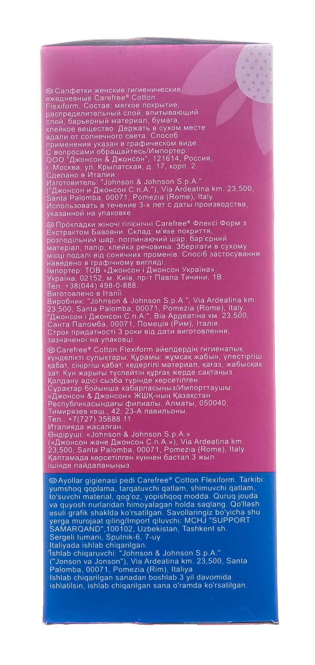 Кэфри Салфетки ежедневные (прокладки) FlexiForm 30 шт (Carefree, На каждый день) Кэфри Салфетки ежедневные (прокладки) FlexiForm 30 шт (Carefree, На каждый день) фото 5