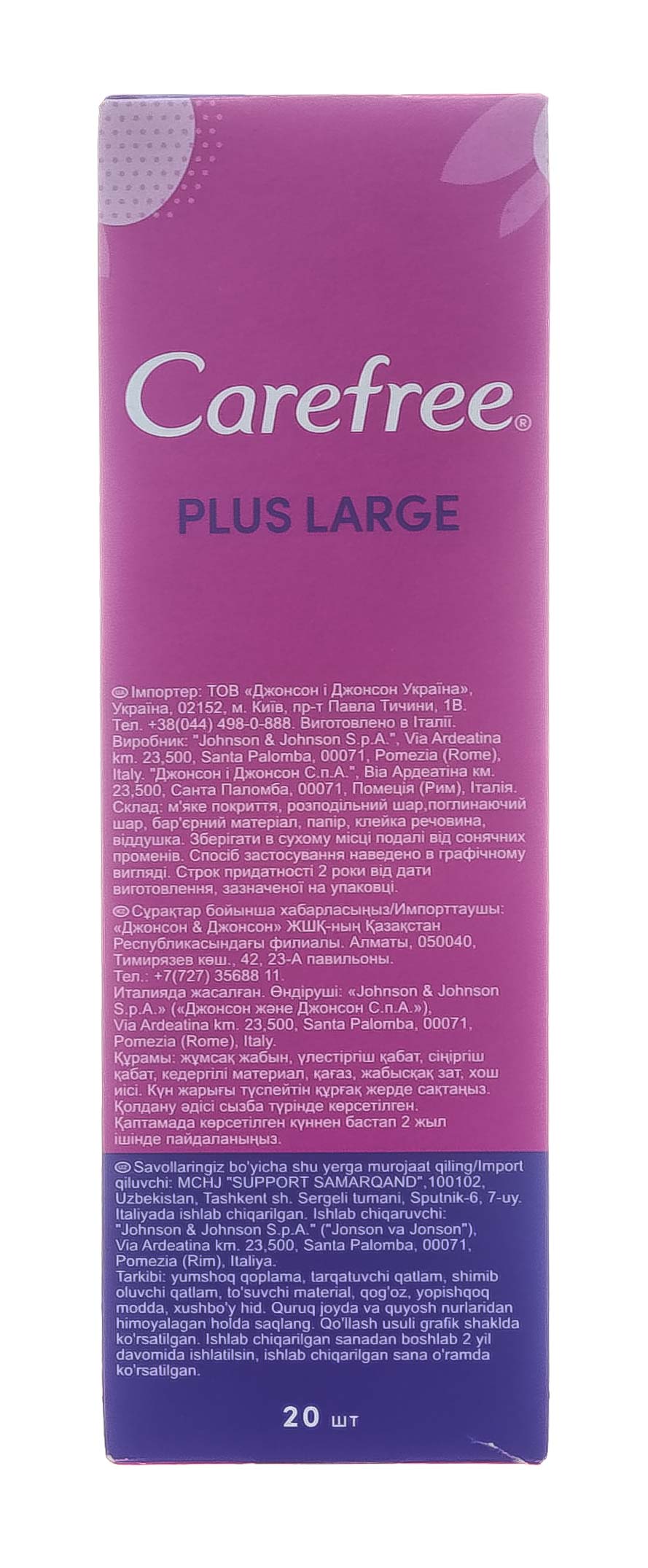 Кэфри Ежедневные прокладки Plus Long, 20 шт (Carefree, На каждый день) Кэфри Ежедневные прокладки Plus Long, 20 шт (Carefree, На каждый день) фото 2