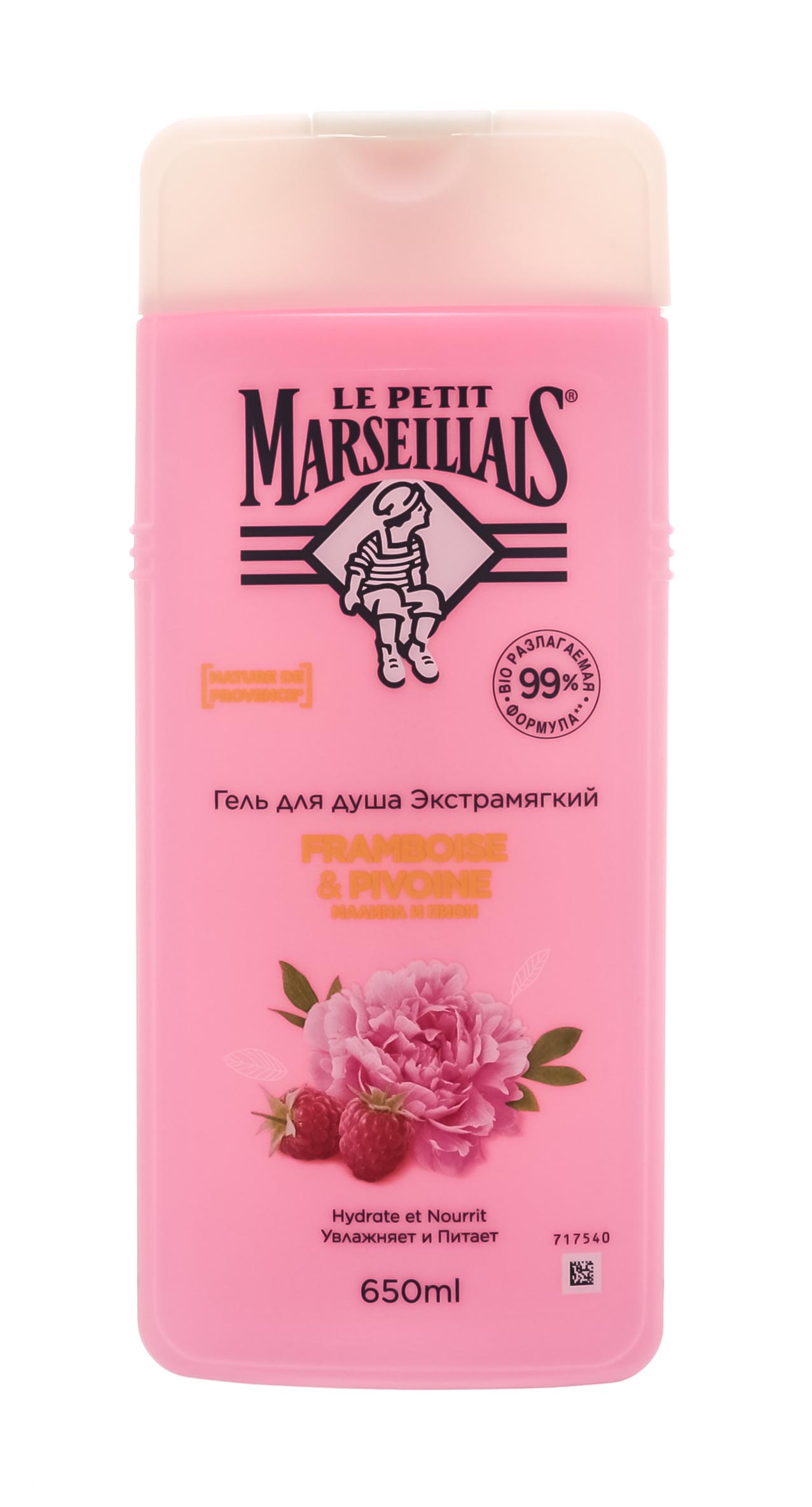  Гель для душа «Малина и пион» 650 мл (LE PETIT MARSEILLAIS, Для тела) фото 1