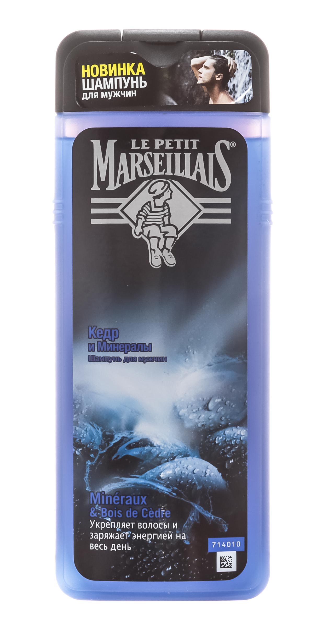  Шампунь для мужчин «Кедр и минералы» 400 мл (LE PETIT MARSEILLAIS, Для волос) фото 1