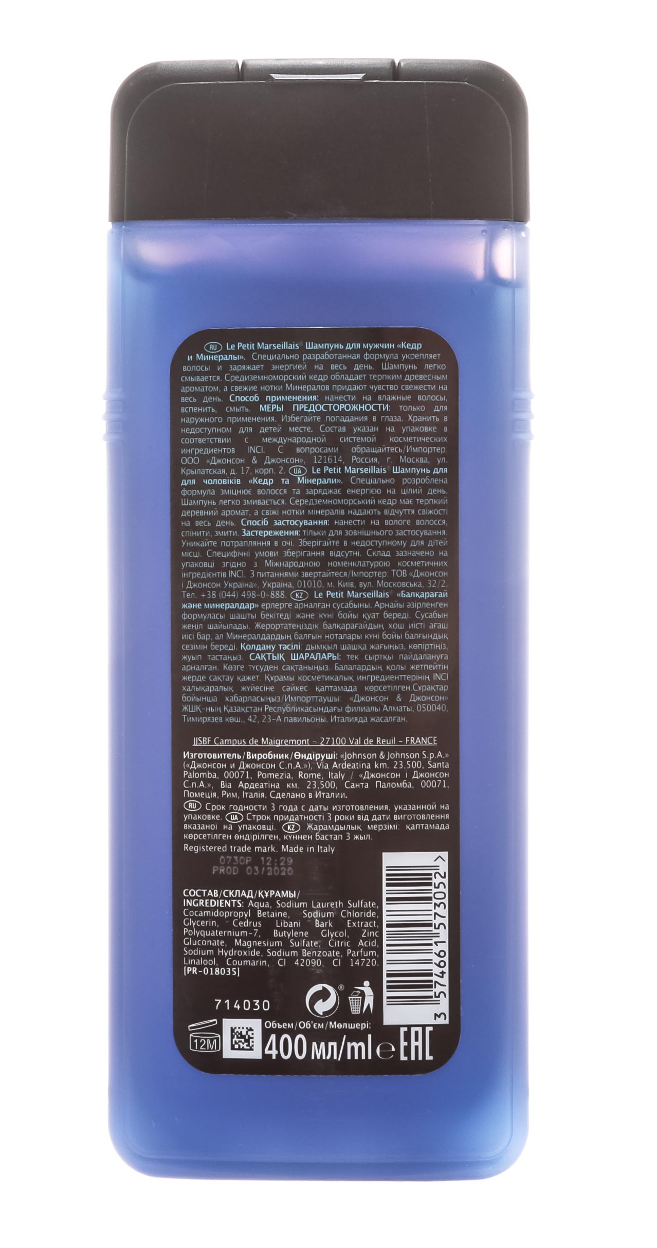  Шампунь для мужчин «Кедр и минералы» 400 мл (LE PETIT MARSEILLAIS, Для волос) фото 2