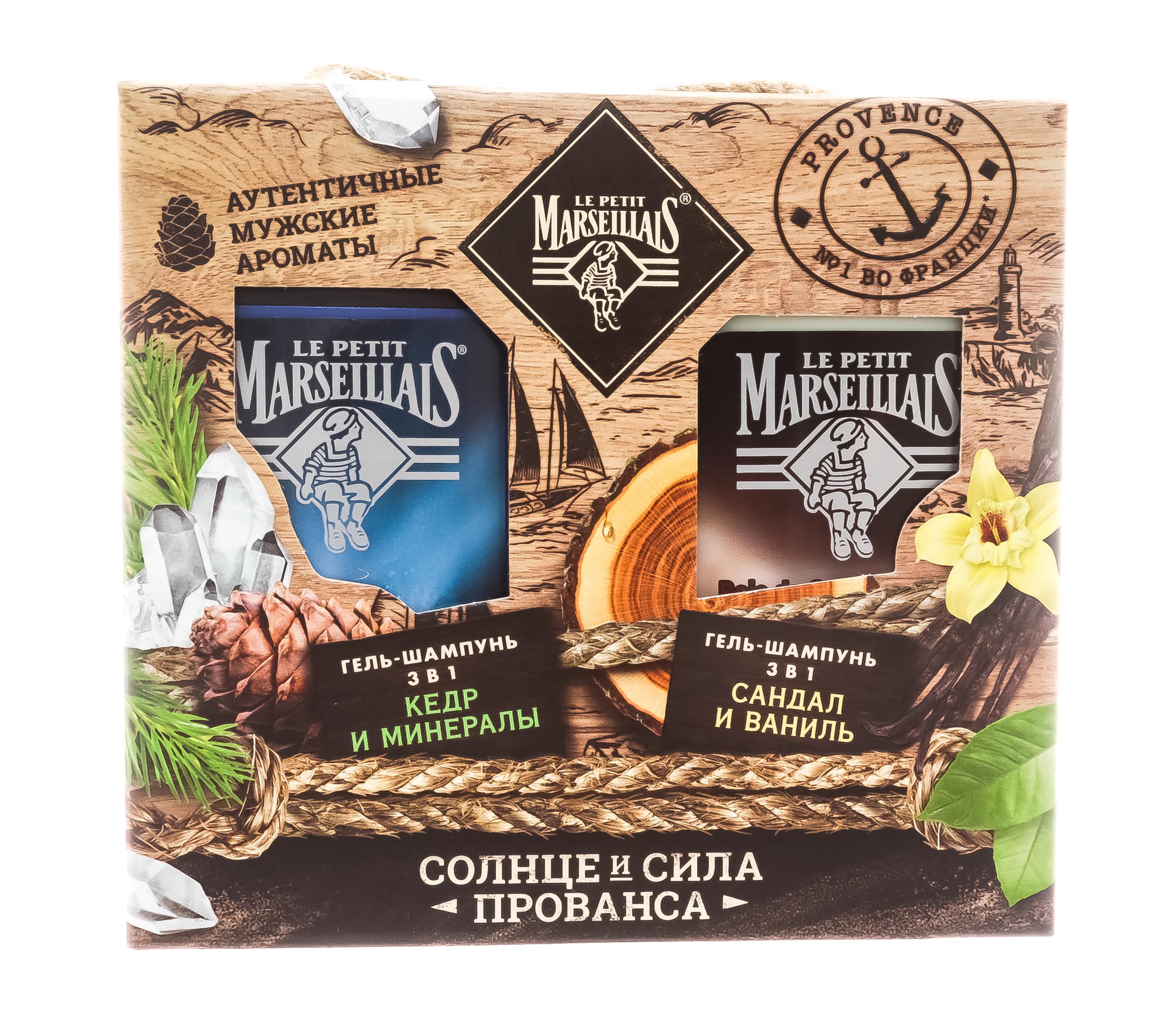  Набор: гель-шампунь для мужчин «кедр и минералы» 3 в 1 250 мл +  гель-шампунь для мужчин «сандал и ваниль» 3 в 1 250 мл (LE PETIT MARSEILLAIS, Для тела) фото 1