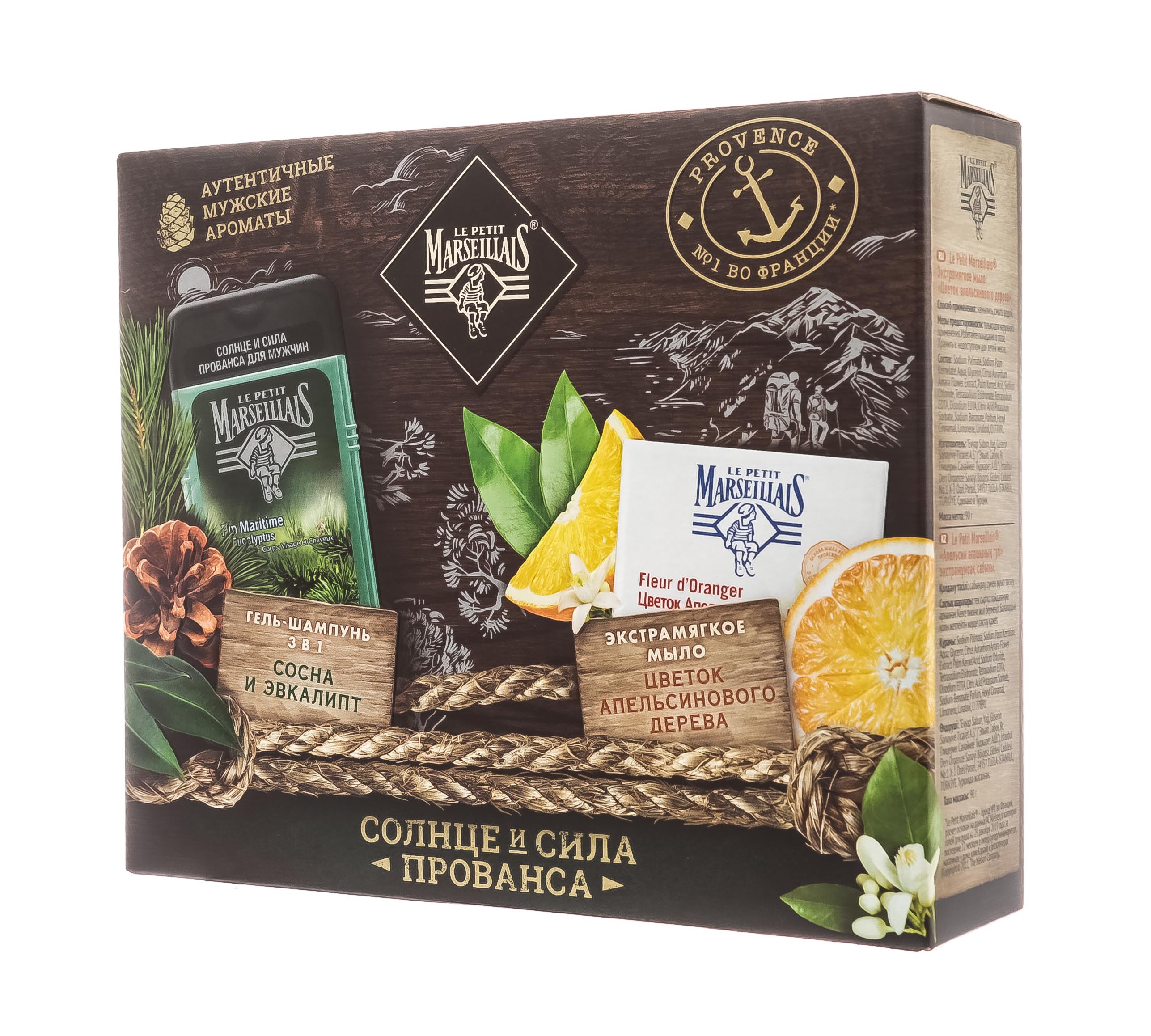  Набор: гель-шампунь для мужчин «сосна и эвкалипт» 3 в 1 250 мл + экстрамягкое мыло «цветок апельсинового дерева» 90 г (LE PETIT MARSEILLAIS, Для тела) фото 2