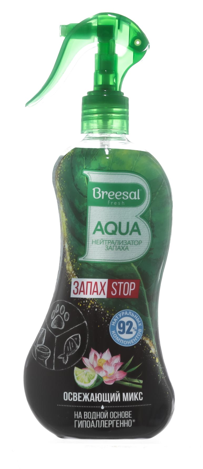 Брисал Aqua-нейтрализатор запаха 