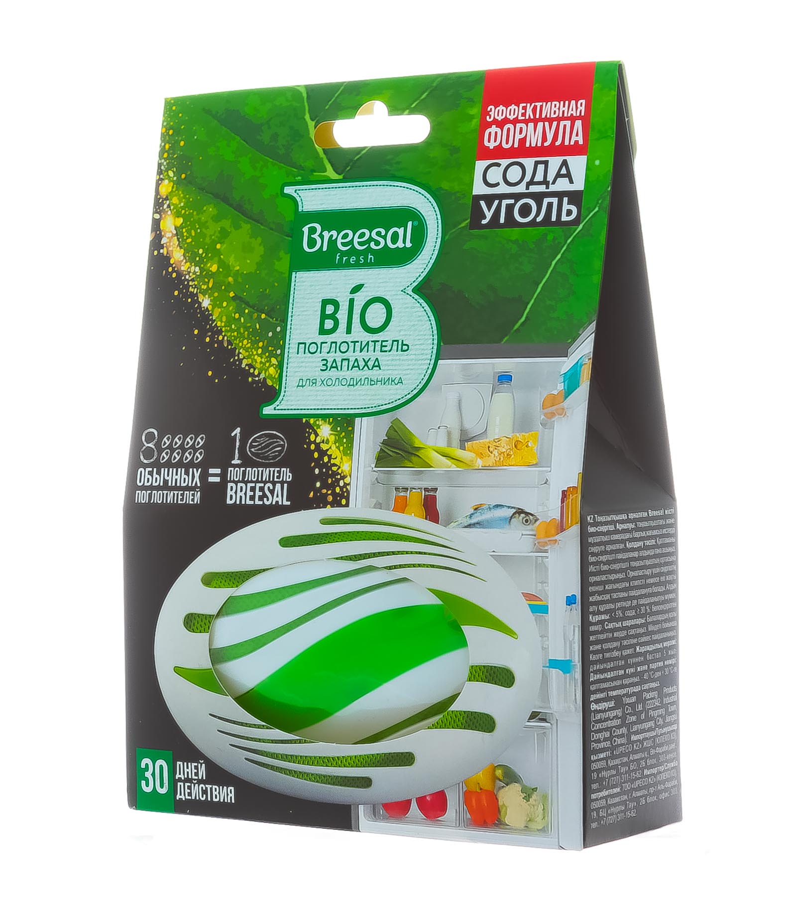 Брисал Био-поглотитель запаха для холодильника, 1 шт (Breesal, Нейтрализация запаха Breesal Fresh) фото 2