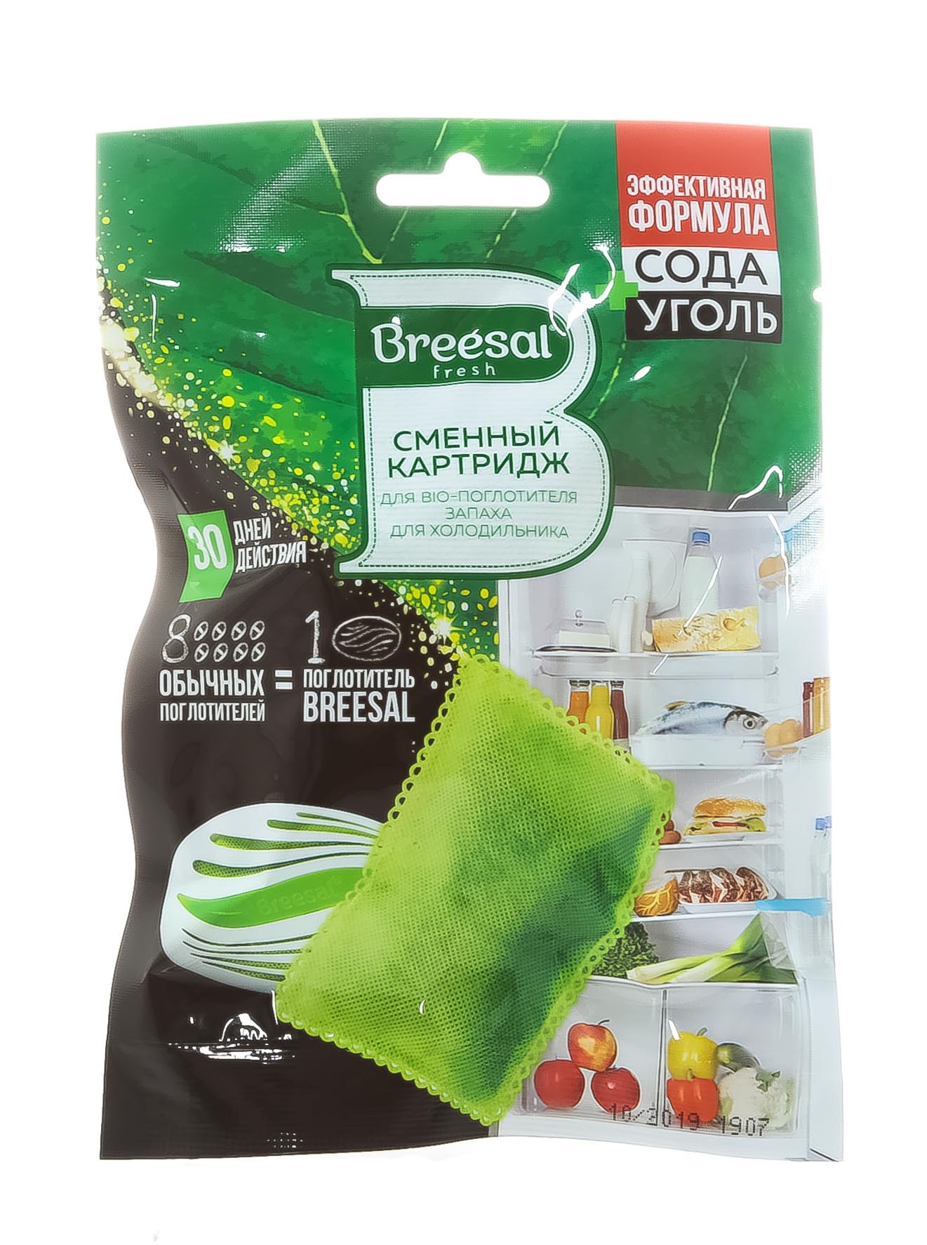 Брисал Сменный картридж для био-поглотителя запаха для холодильника, 1 шт (Breesal, Нейтрализация запаха Breesal Fresh) фото 1