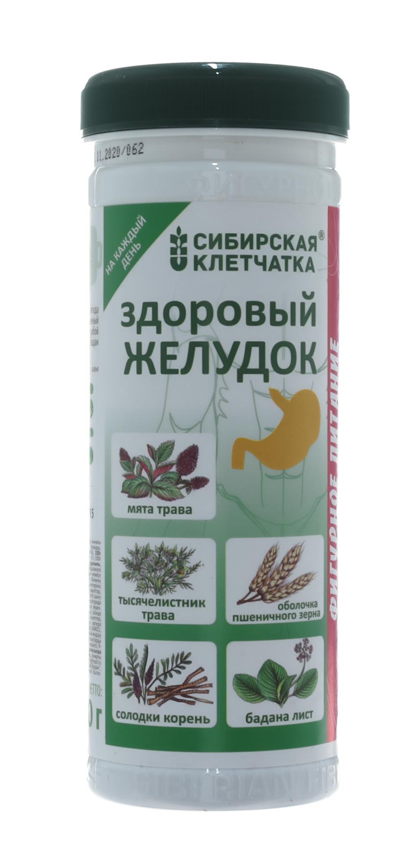  Здоровый желудок  170 г (Сибирская клетчатка, Сибирская клетчатка) фото 2