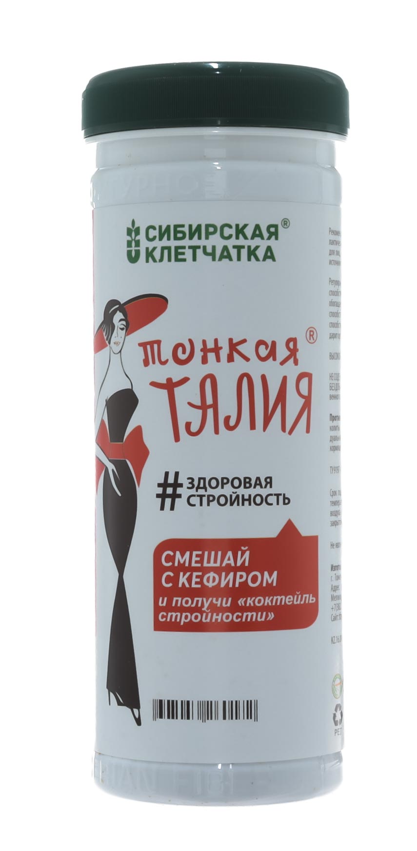 Сибирская клетчатка «Овсяная Тонкая Талия» 170 г (Сибирская клетчатка, Овсяная)  Сибирская клетчатка «Овсяная Тонкая Талия» 170 г (Сибирская клетчатка, Овсяная) фото 2